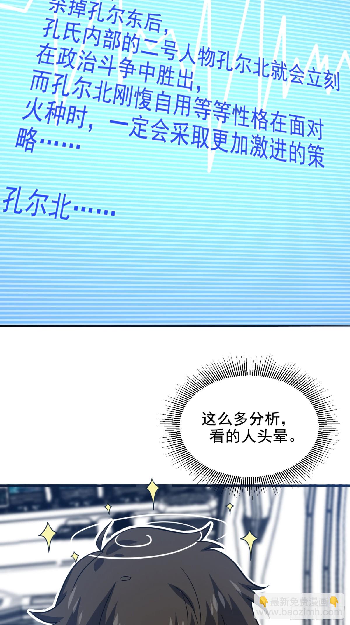 第一序列 - 410 零(2/2) - 6