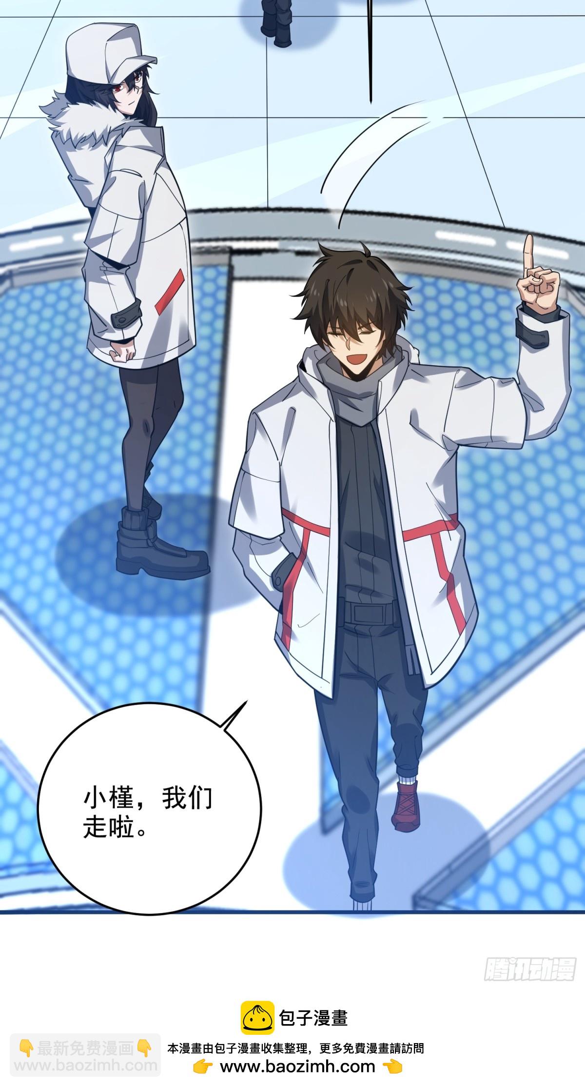 第一序列 - 410 零(2/2) - 3