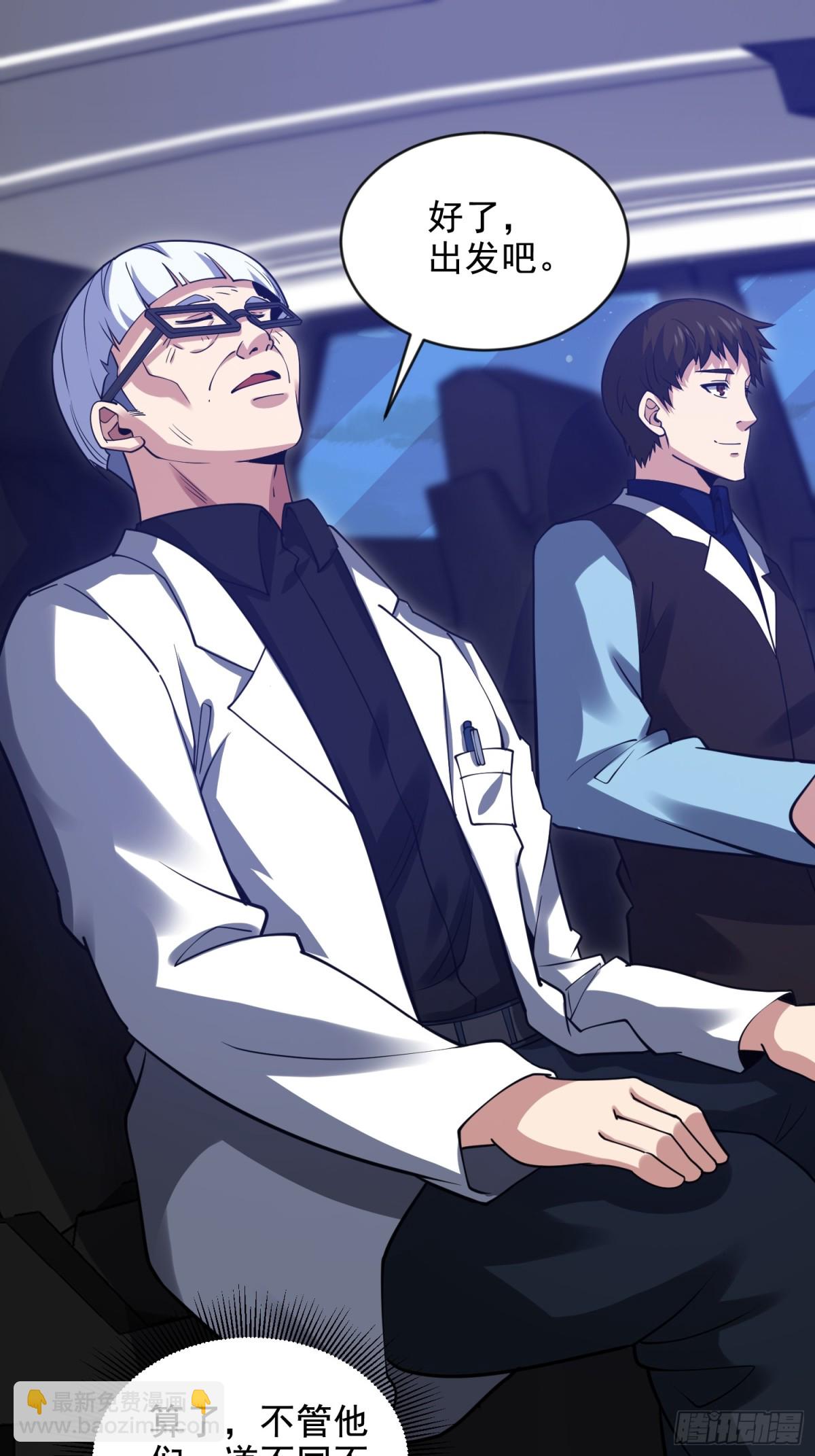 第一序列 - 412 任神醫重現江湖(1/2) - 5