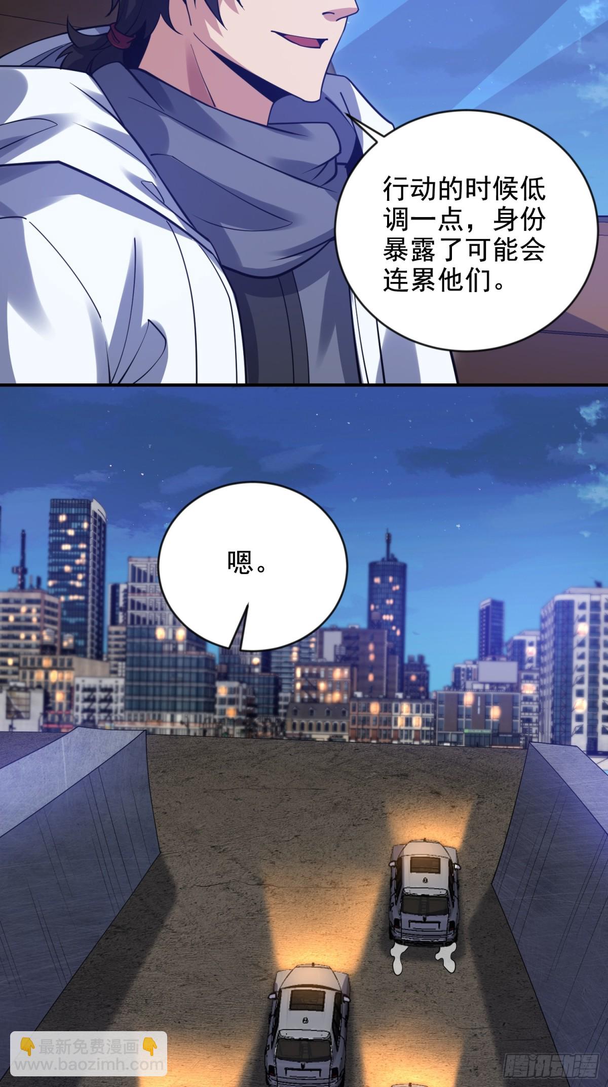 第一序列 - 412 任神醫重現江湖(1/2) - 2