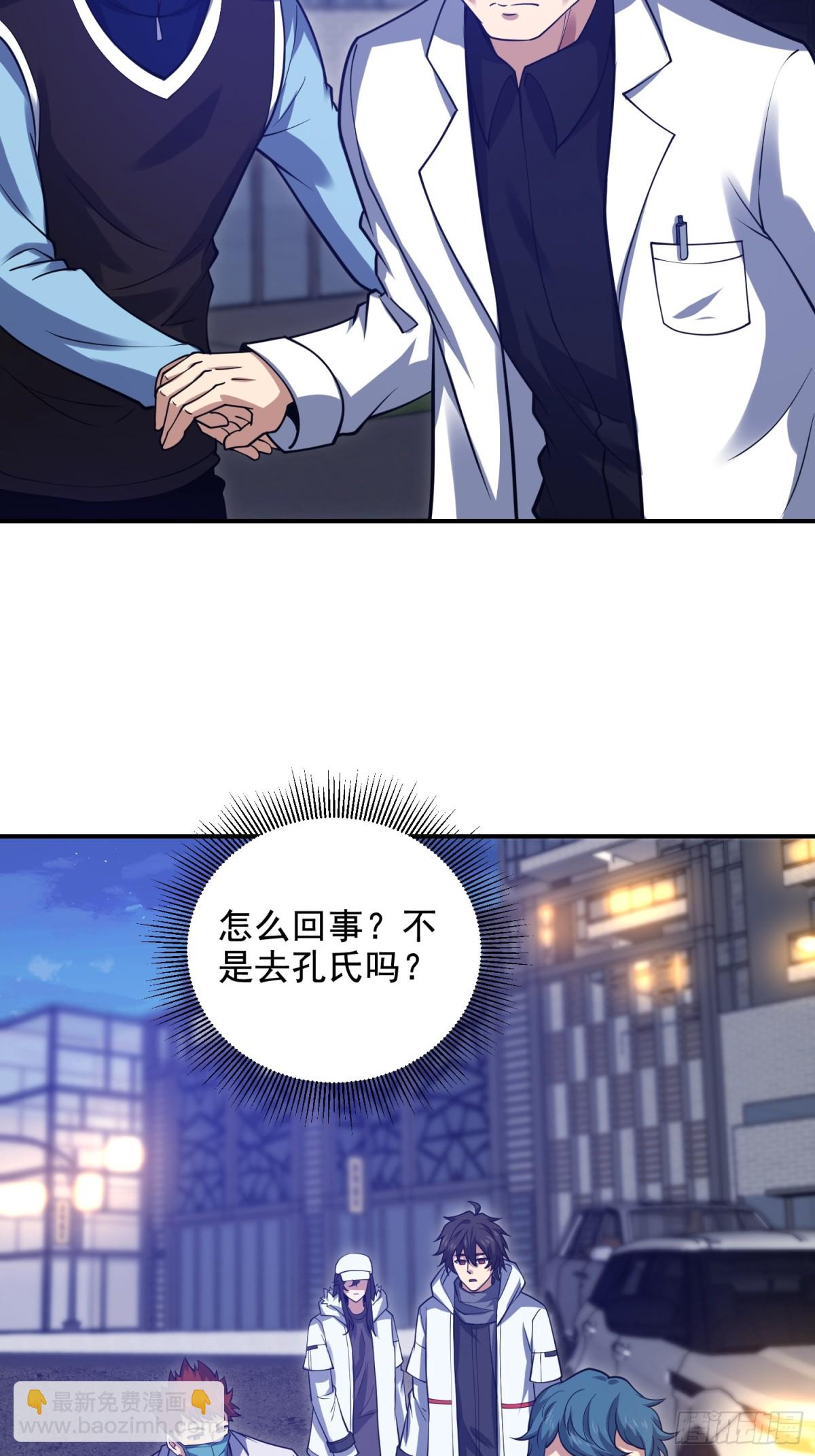 第一序列 - 412 任神醫重現江湖(1/2) - 7