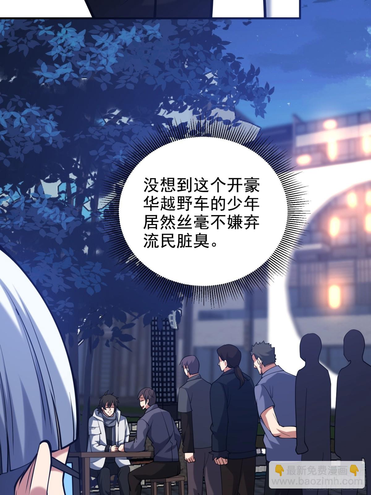 第一序列 - 412 任神醫重現江湖(1/2) - 3