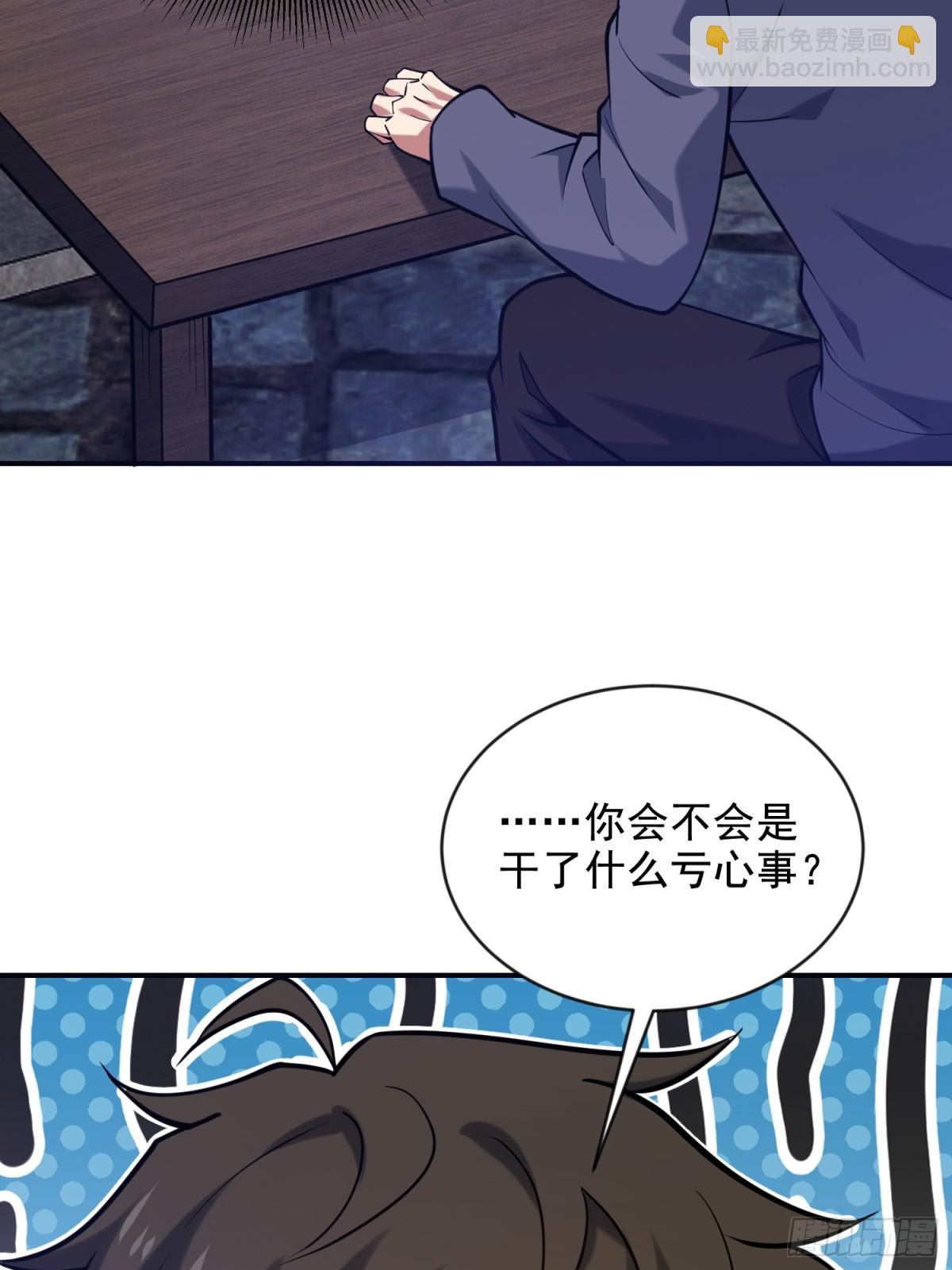 第一序列 - 412 任神醫重現江湖(1/2) - 6