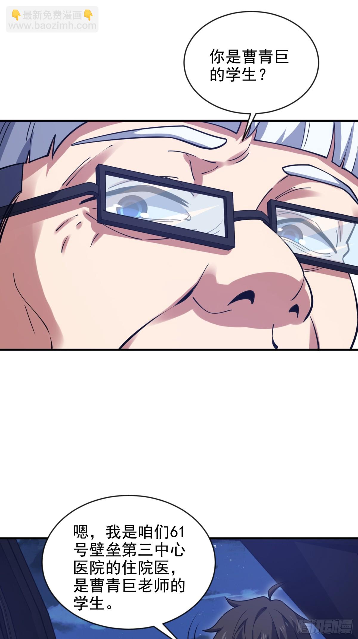 第一序列 - 412 任神醫重現江湖(1/2) - 7