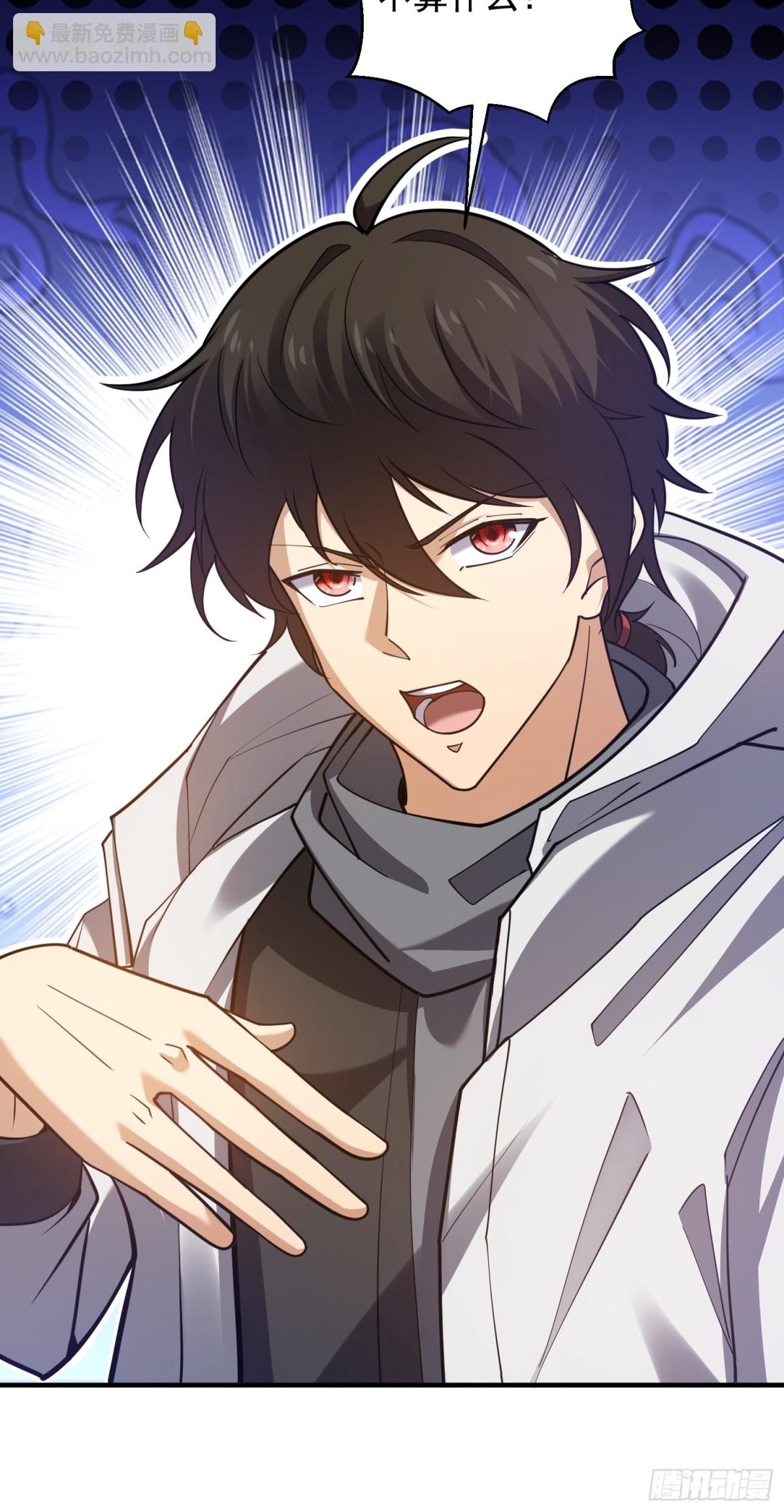 第一序列 - 414 大亂將至(1/2) - 5