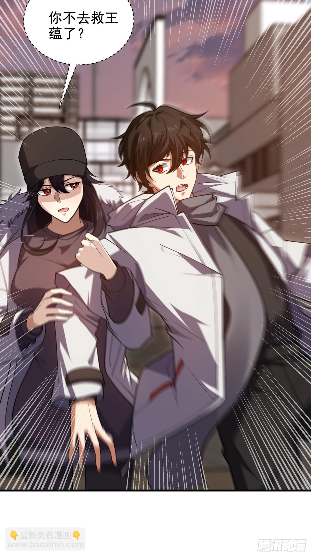 第一序列 - 414 大亂將至(1/2) - 2