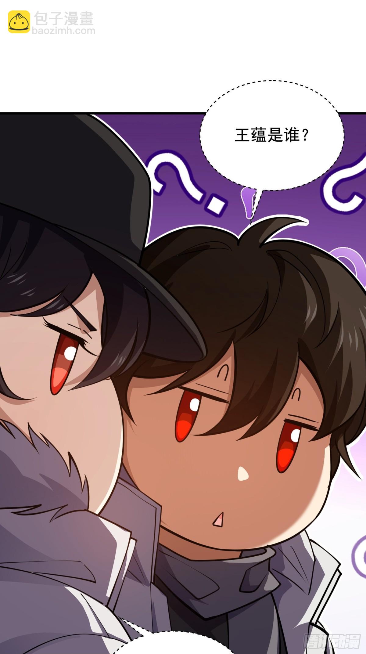 第一序列 - 414 大亂將至(1/2) - 3