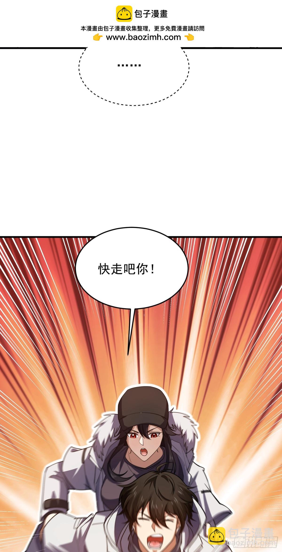 第一序列 - 414 大亂將至(1/2) - 4