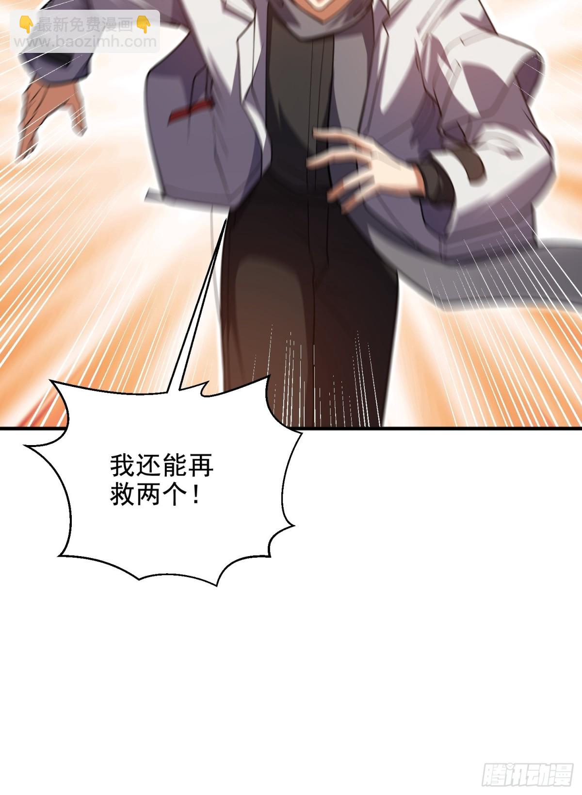 第一序列 - 414 大亂將至(1/2) - 5