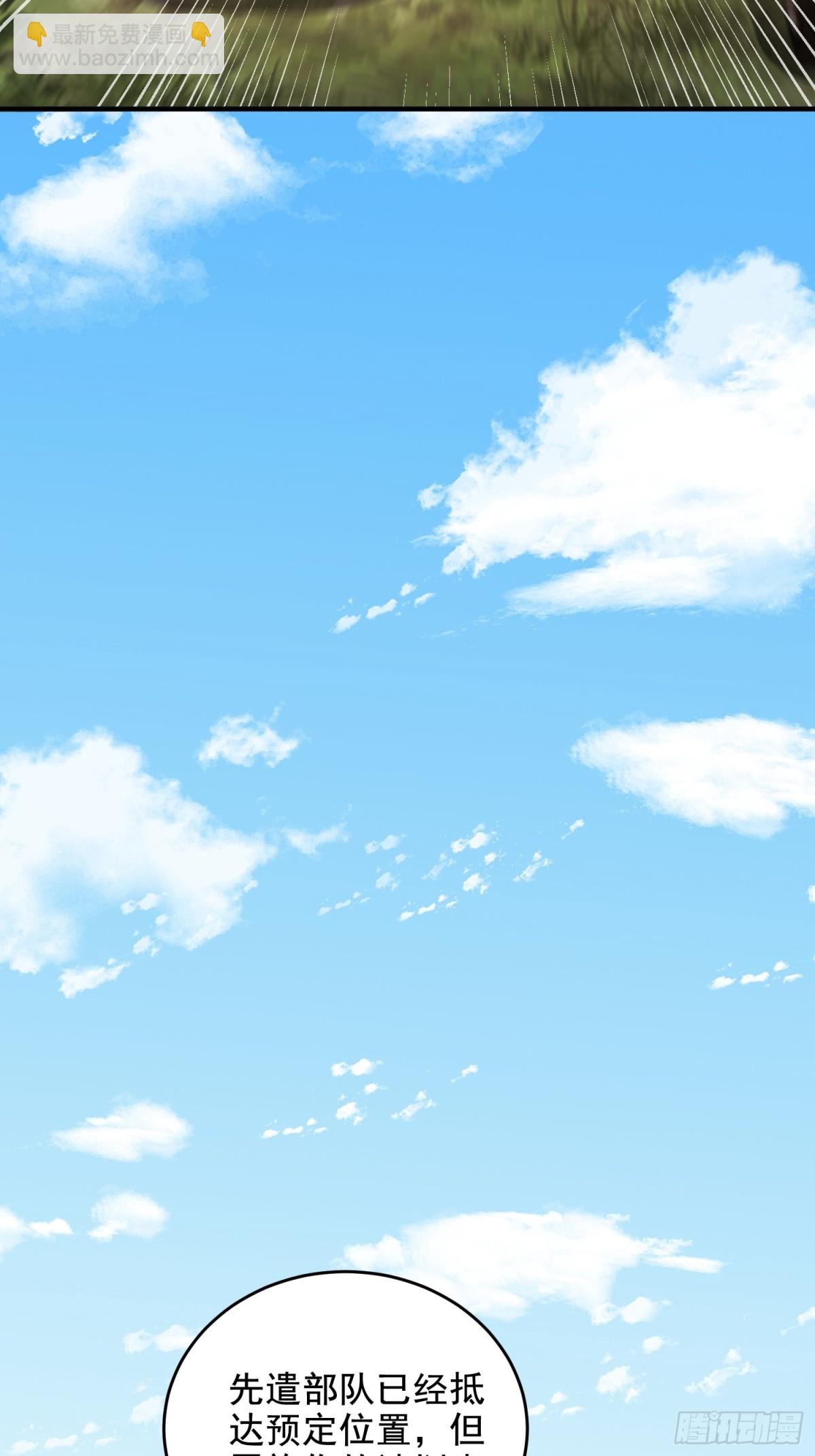 第一序列 - 414 大亂將至(1/2) - 8