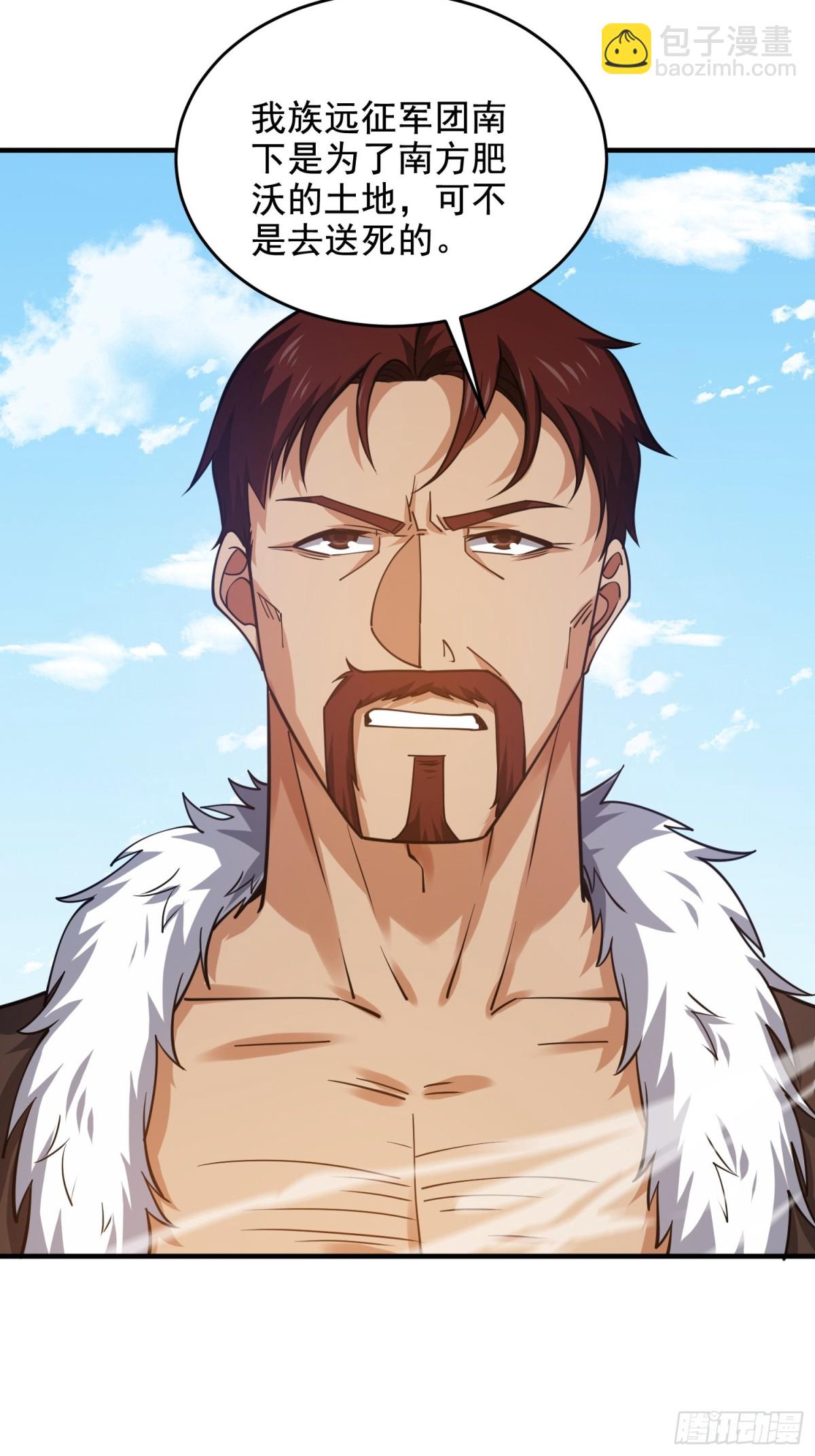 第一序列 - 414 大亂將至(1/2) - 2