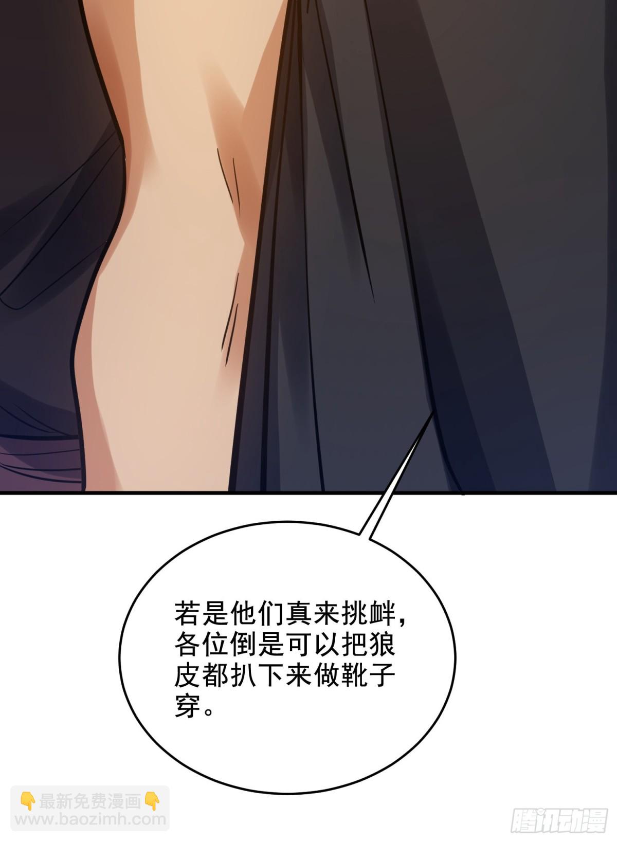 第一序列 - 414 大亂將至(1/2) - 5