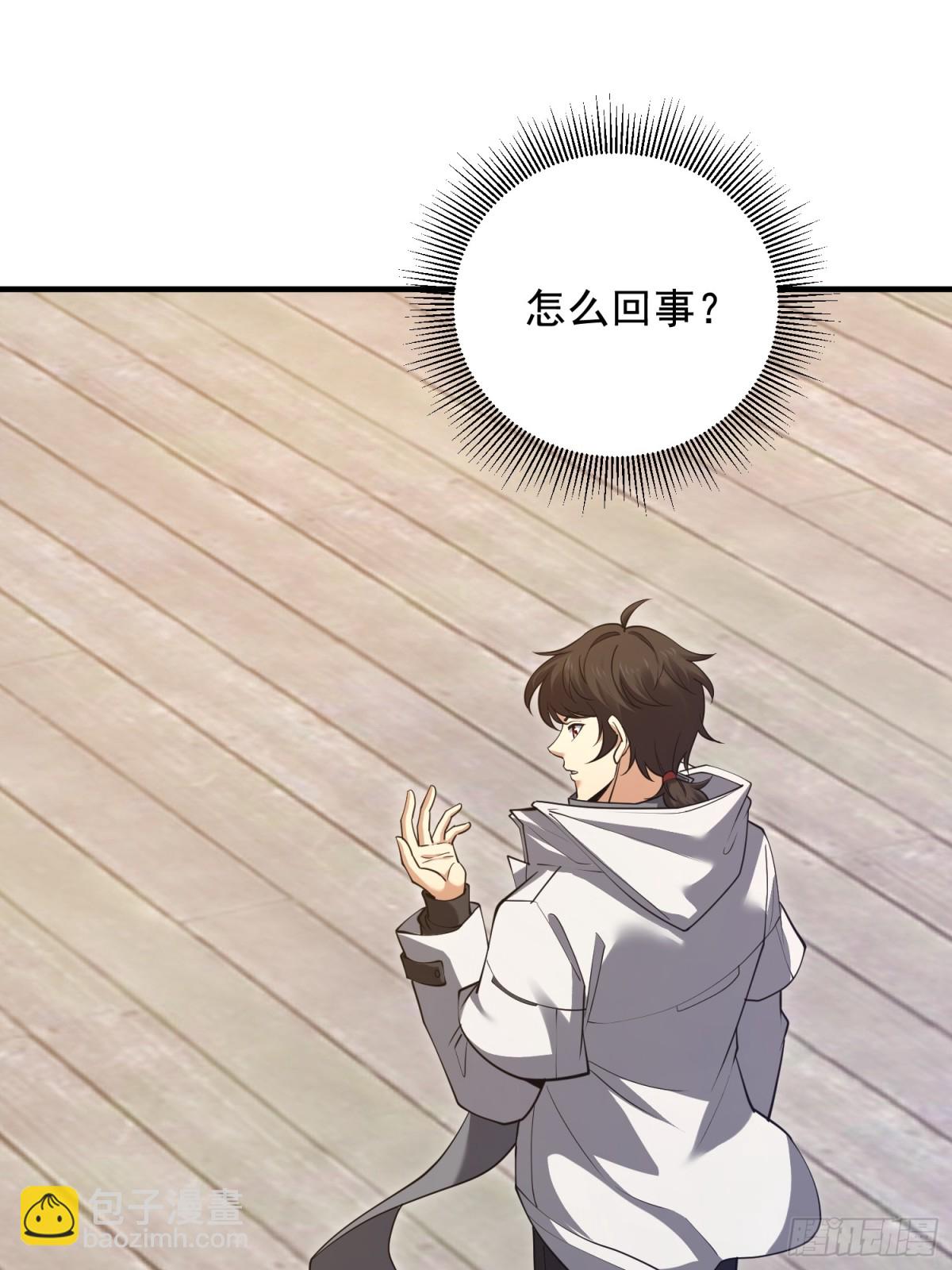 第一序列 - 414 大亂將至(1/2) - 3