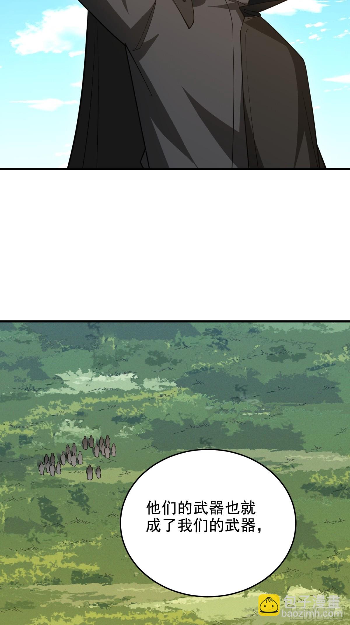 第一序列 - 414 大亂將至(1/2) - 8