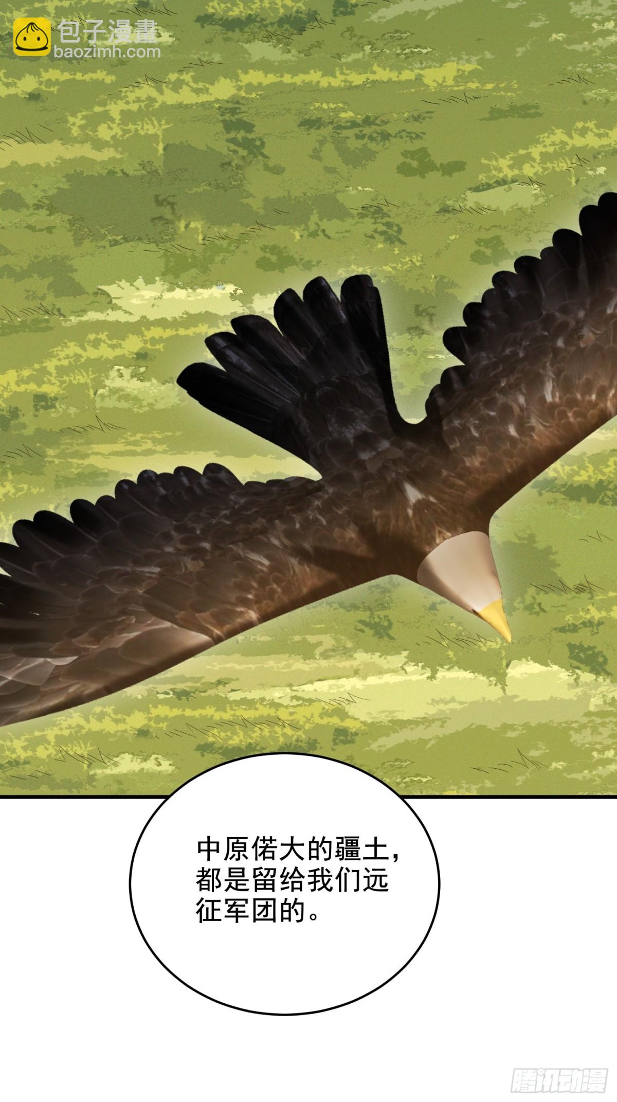 第一序列 - 414 大亂將至(1/2) - 1