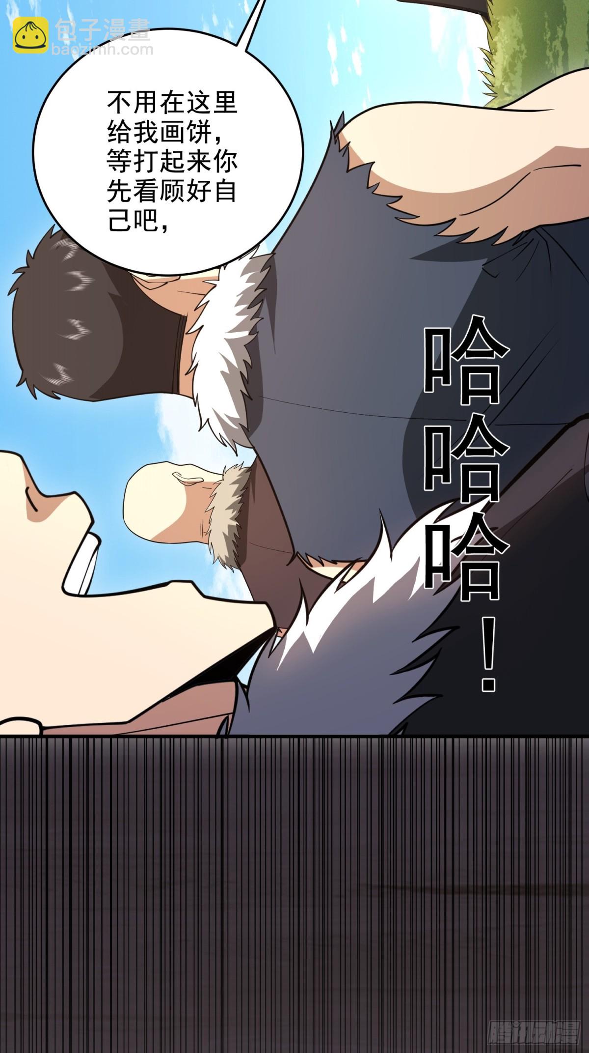 第一序列 - 414 大亂將至(1/2) - 3