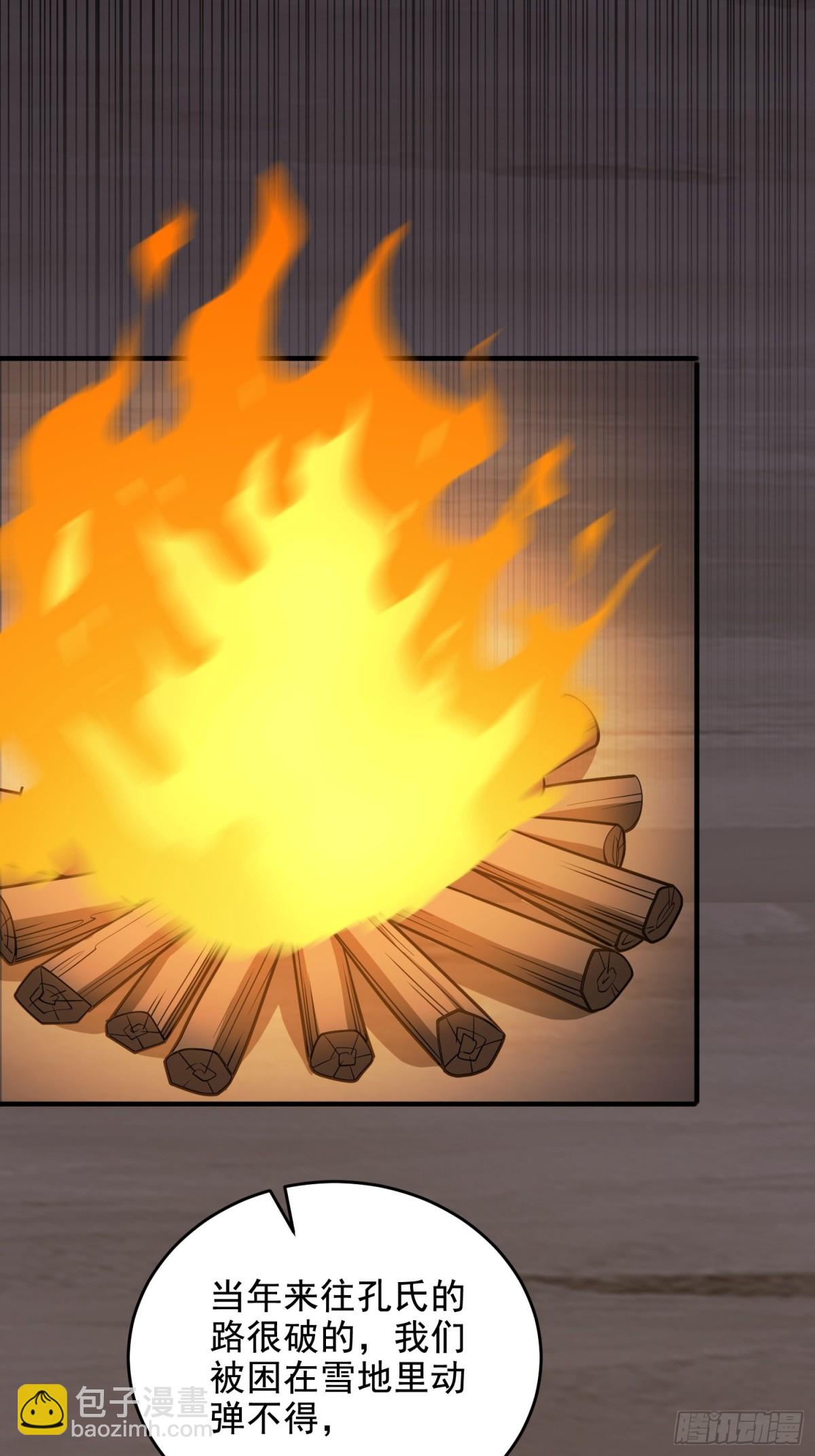 第一序列 - 414 大亂將至(1/2) - 4