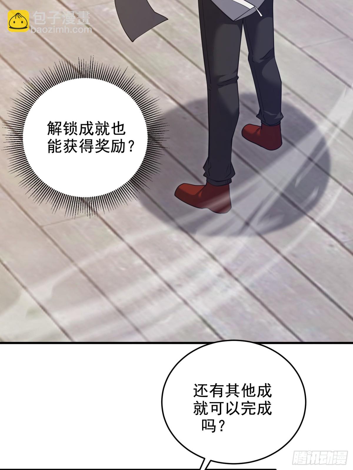 第一序列 - 414 大亂將至(1/2) - 4