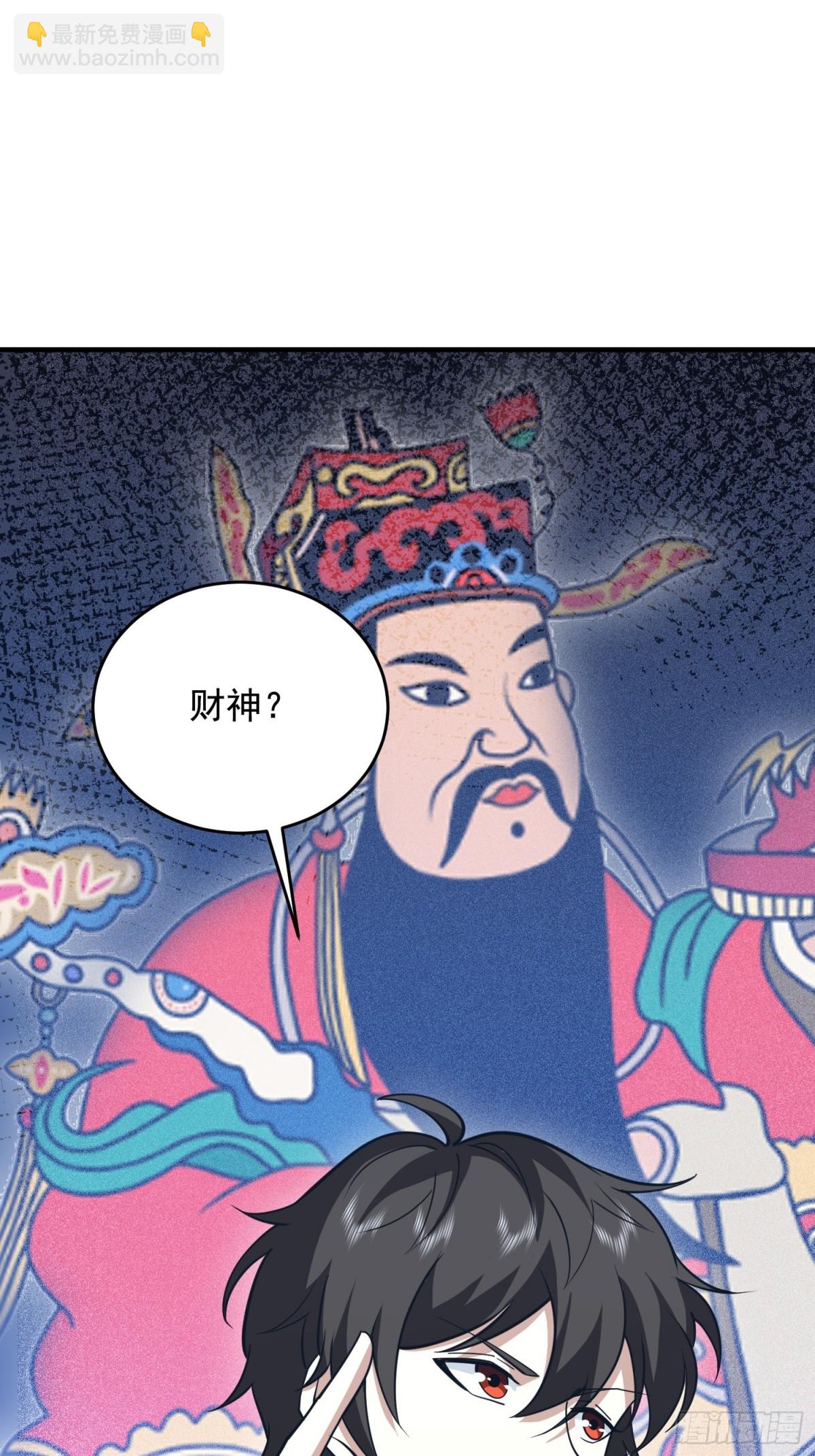 第一序列 - 414 大亂將至(1/2) - 3