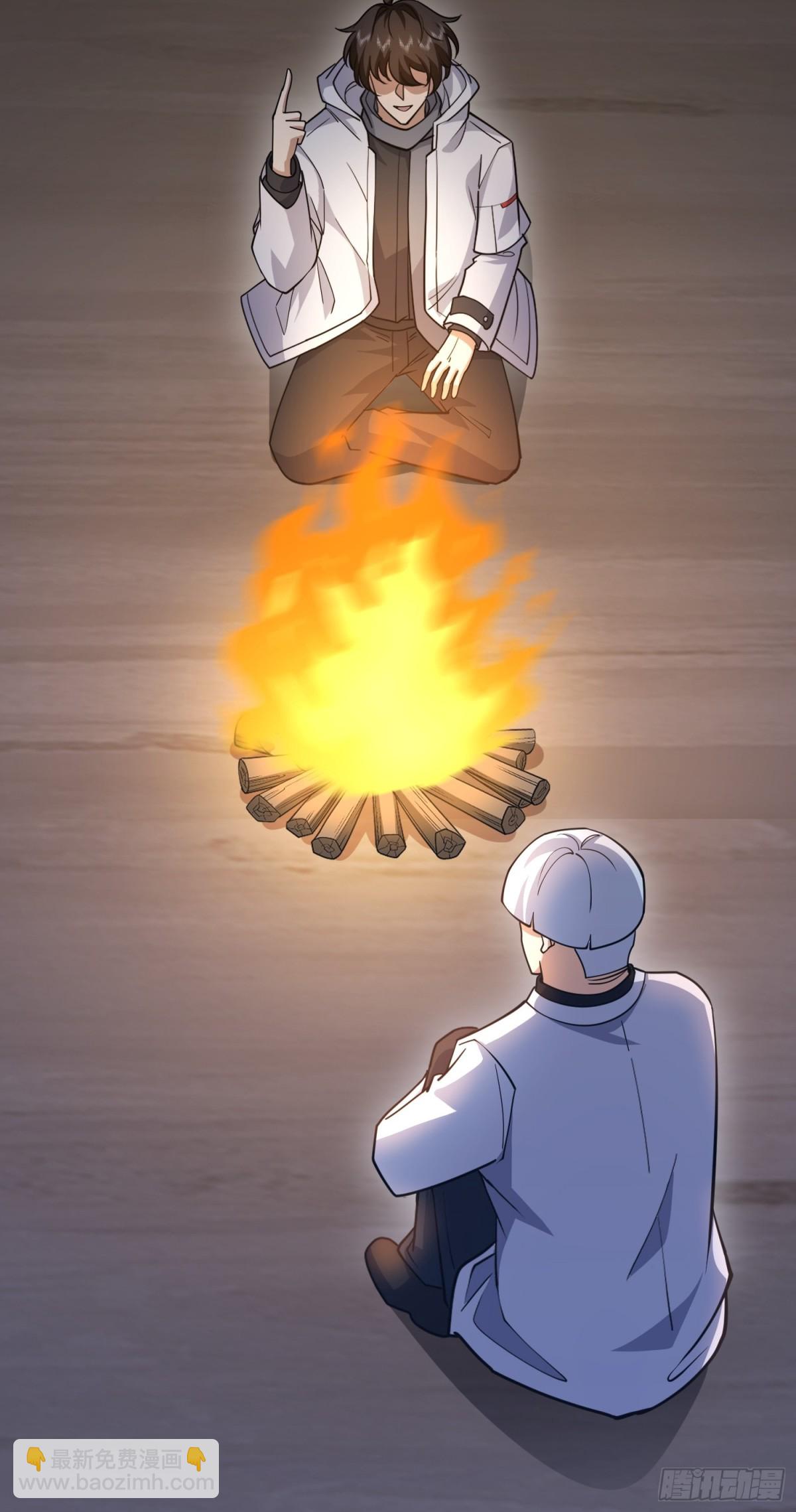 第一序列 - 414 大亂將至(1/2) - 5