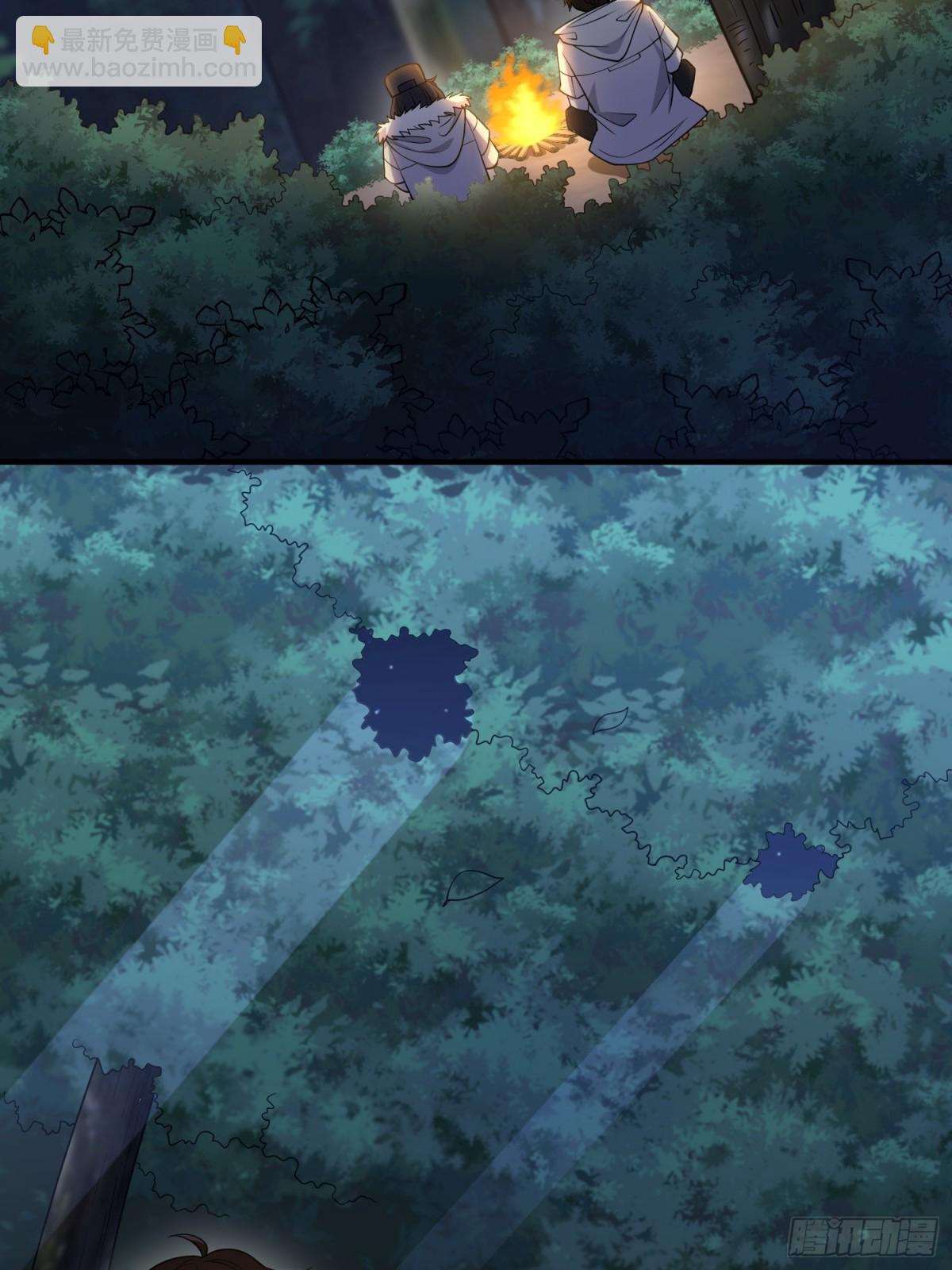 第一序列 - 414 大亂將至(1/2) - 8