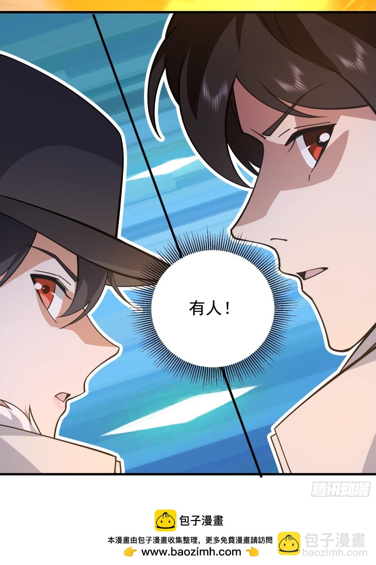 第一序列 - 414 大亂將至(1/2) - 2