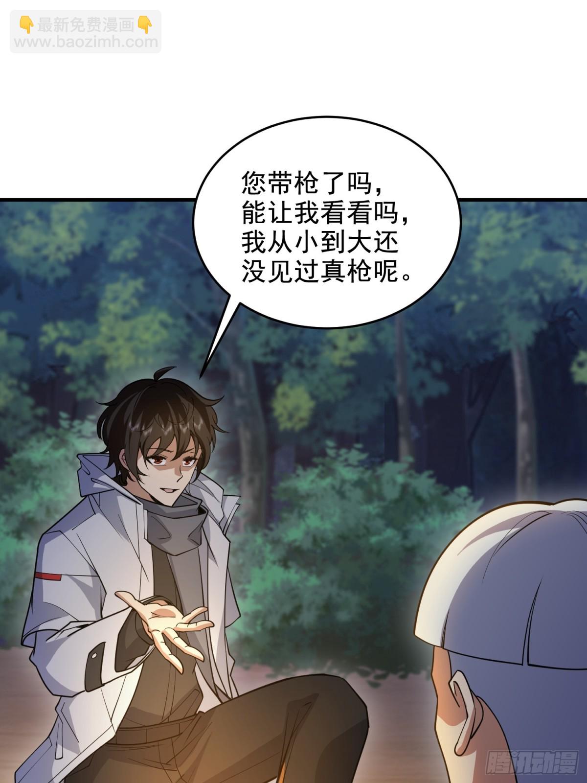 第一序列 - 414 大亂將至(2/2) - 5