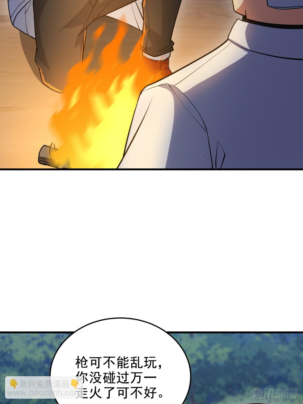 第一序列 - 414 大亂將至(2/2) - 6