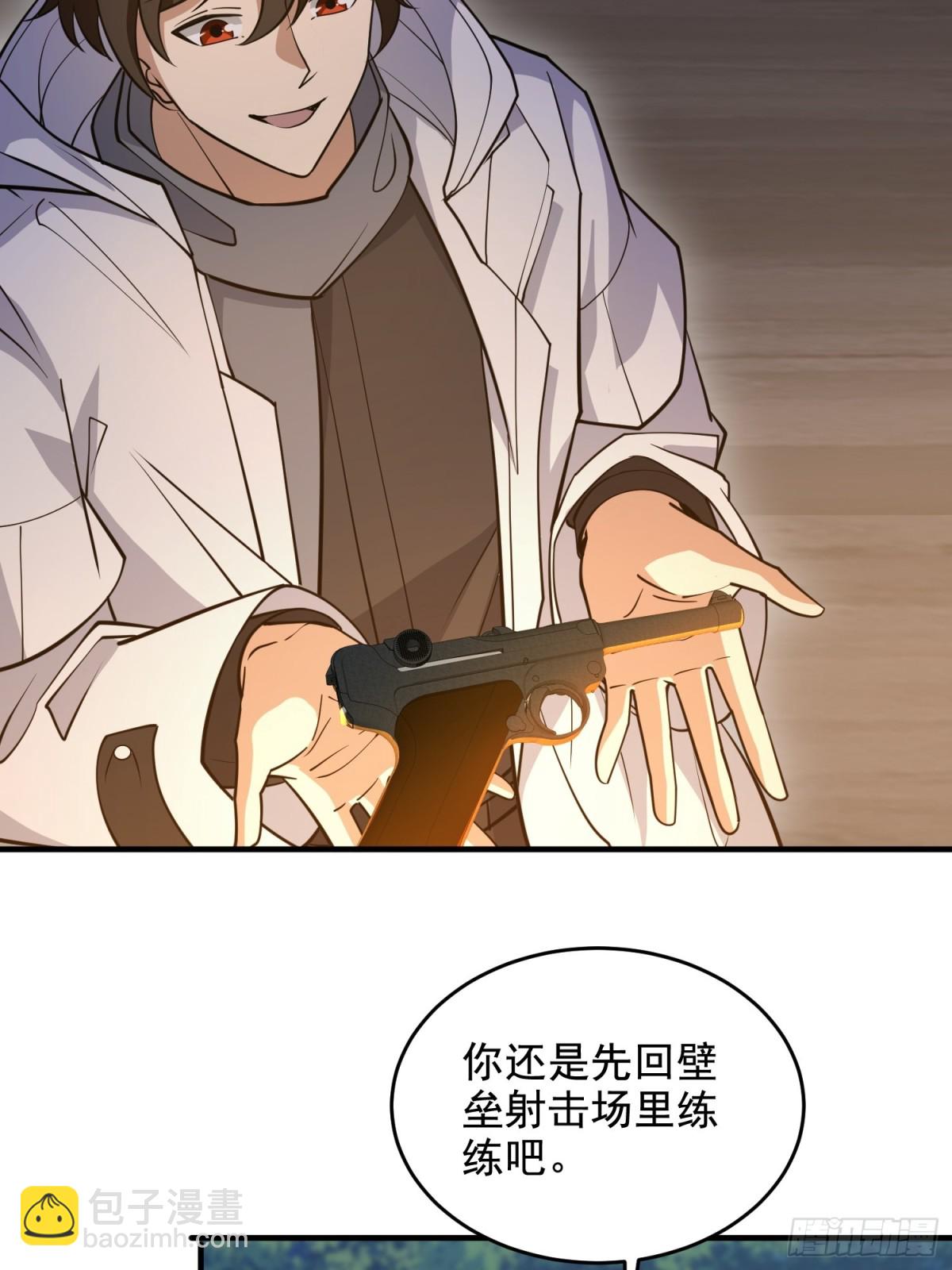 第一序列 - 414 大亂將至(2/2) - 3