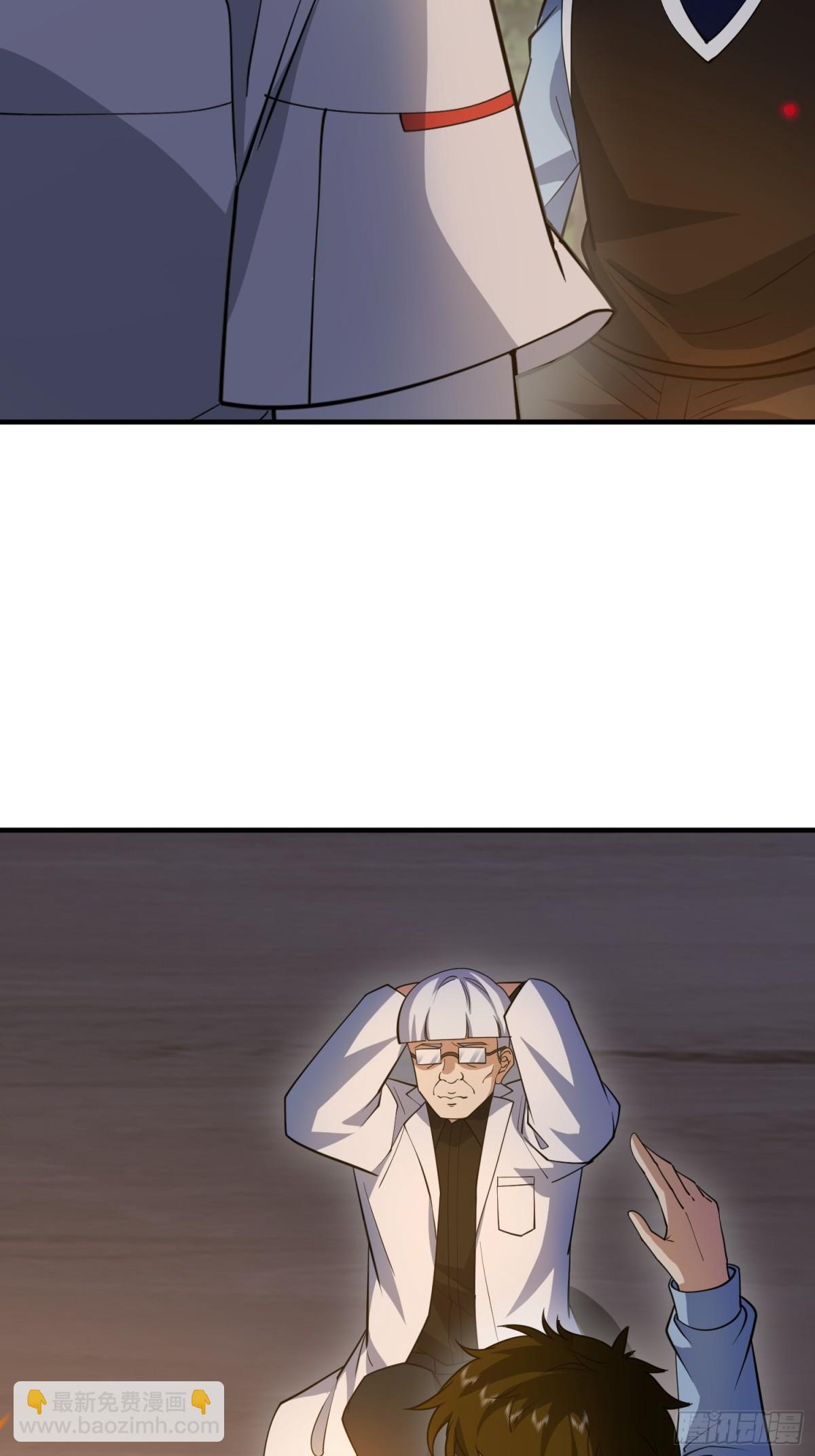 第一序列 - 414 大亂將至(2/2) - 6