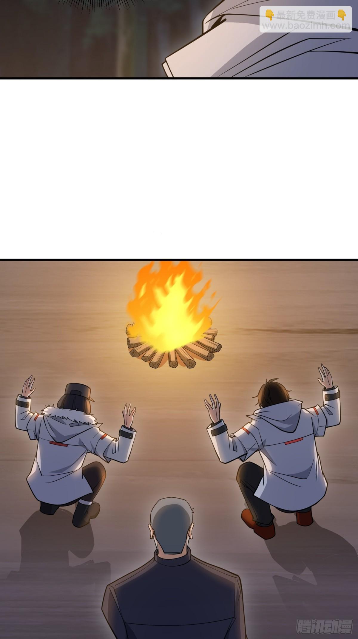 第一序列 - 414 大亂將至(2/2) - 5