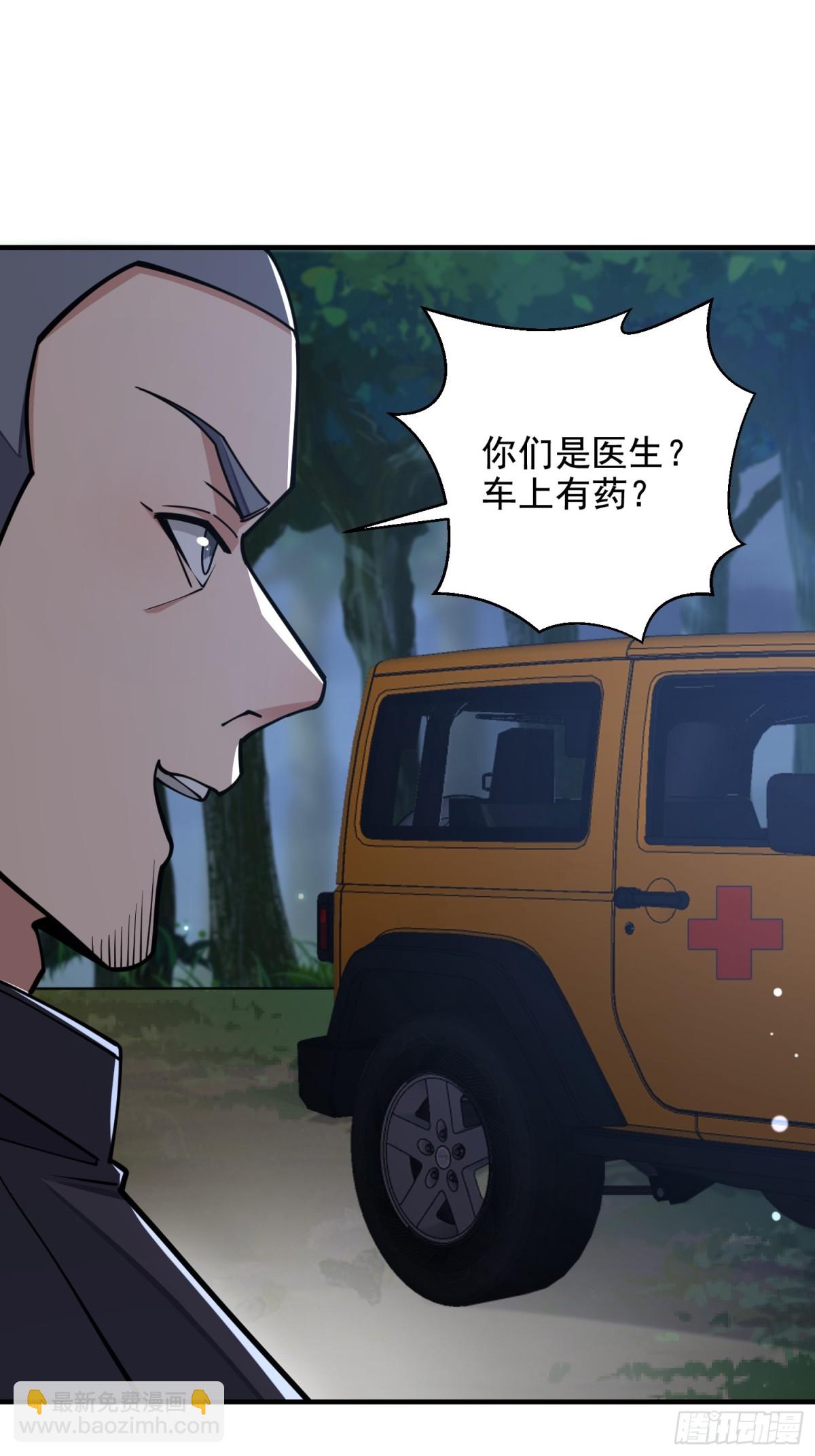 第一序列 - 414 大亂將至(2/2) - 1