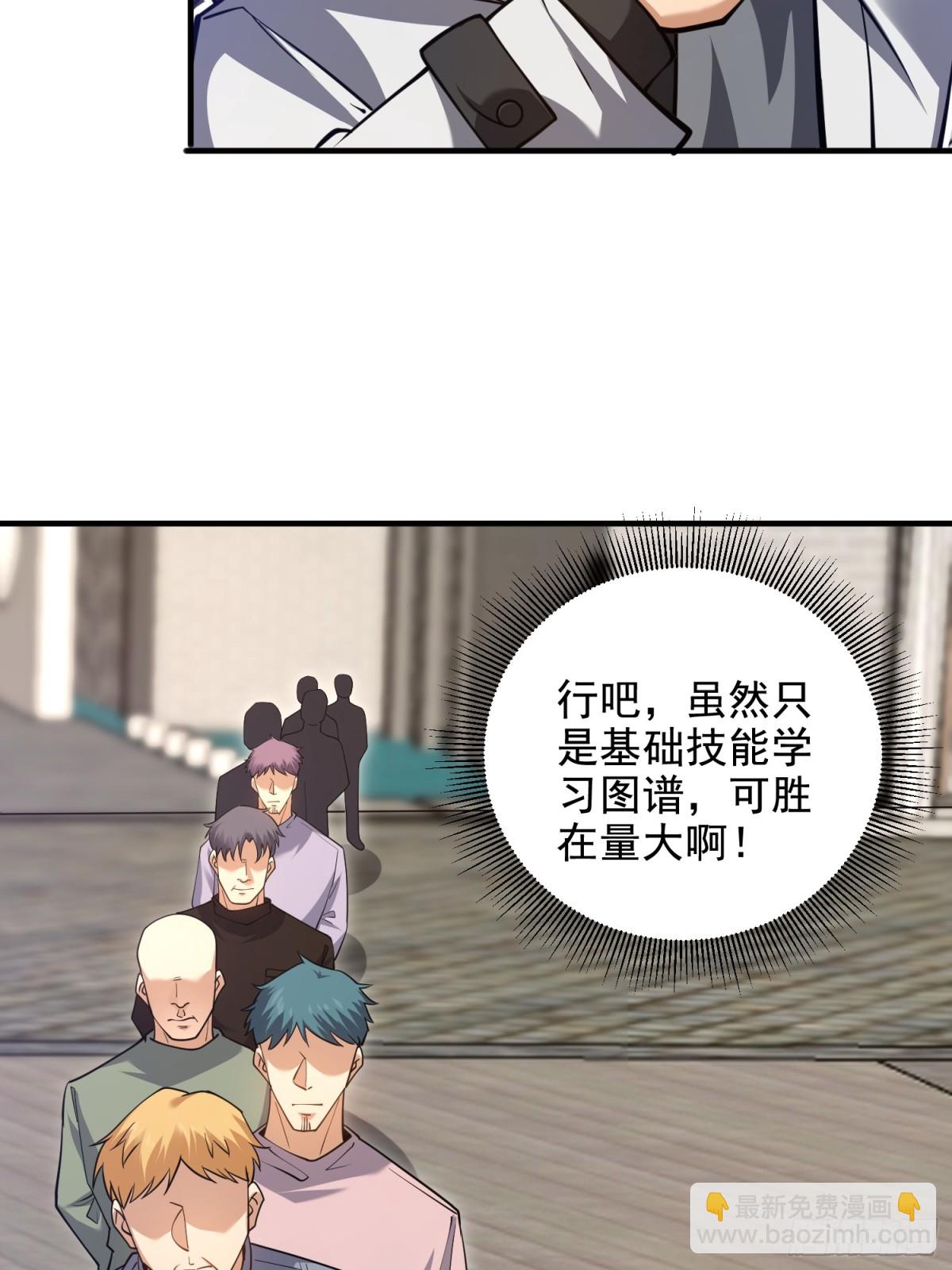 第一序列 - 414 大亂將至(1/2) - 7