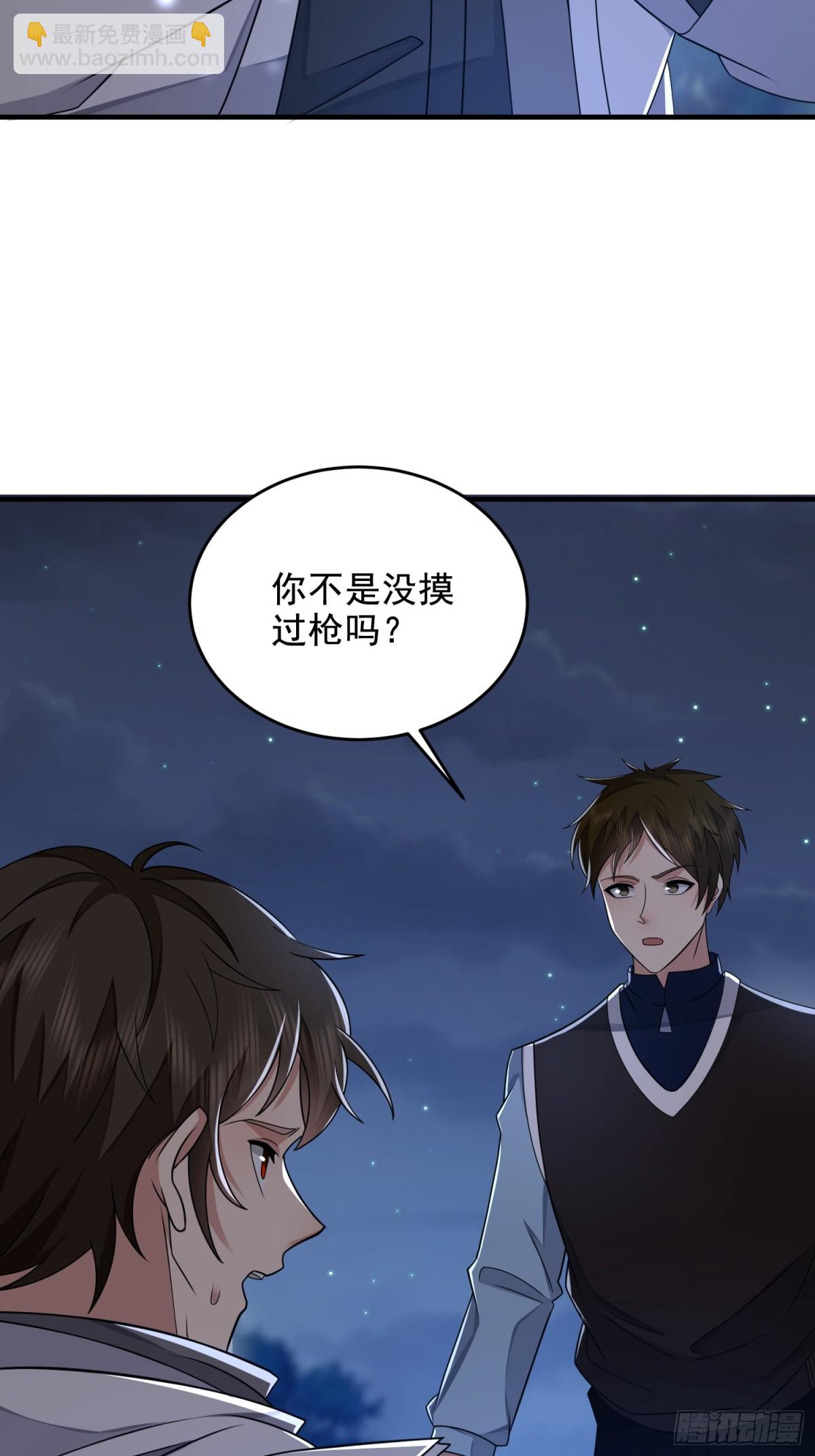 第一序列 - 414 大亂將至(2/2) - 5