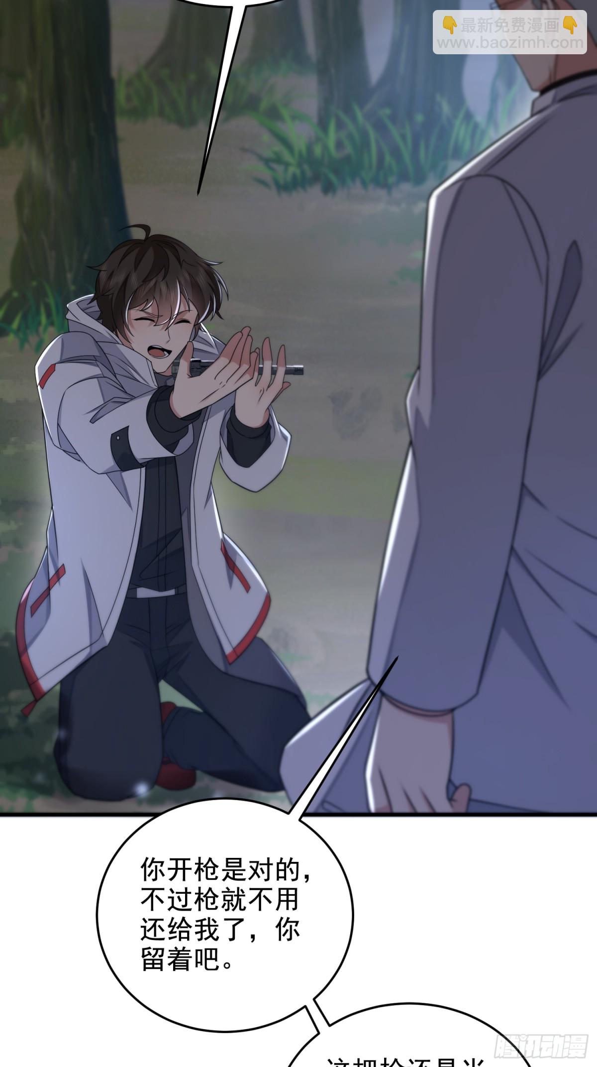 第一序列 - 414 大亂將至(2/2) - 1