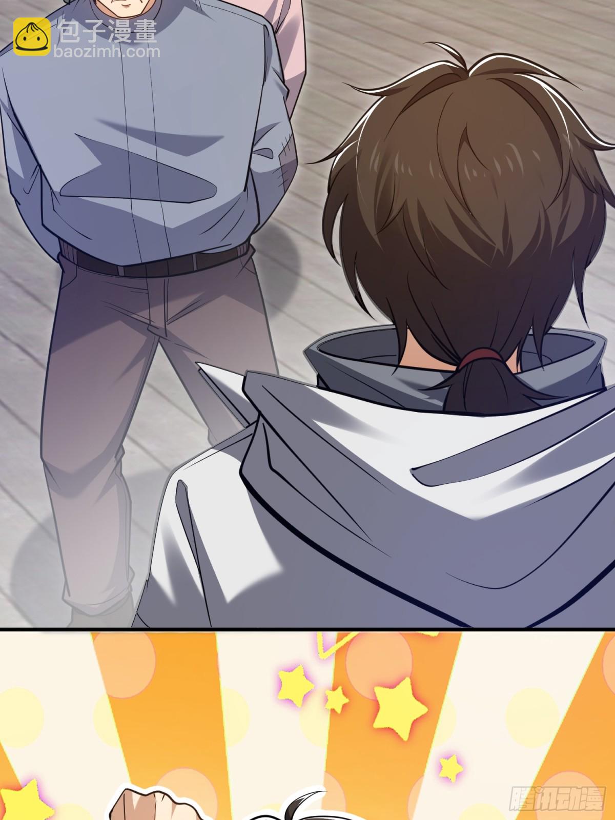 第一序列 - 414 大亂將至(1/2) - 8