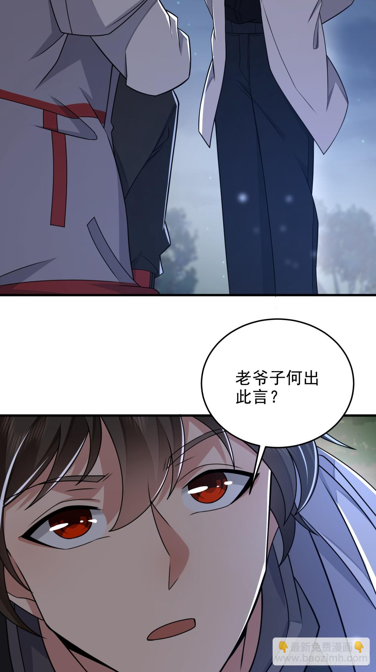 第一序列 - 414 大亂將至(2/2) - 4