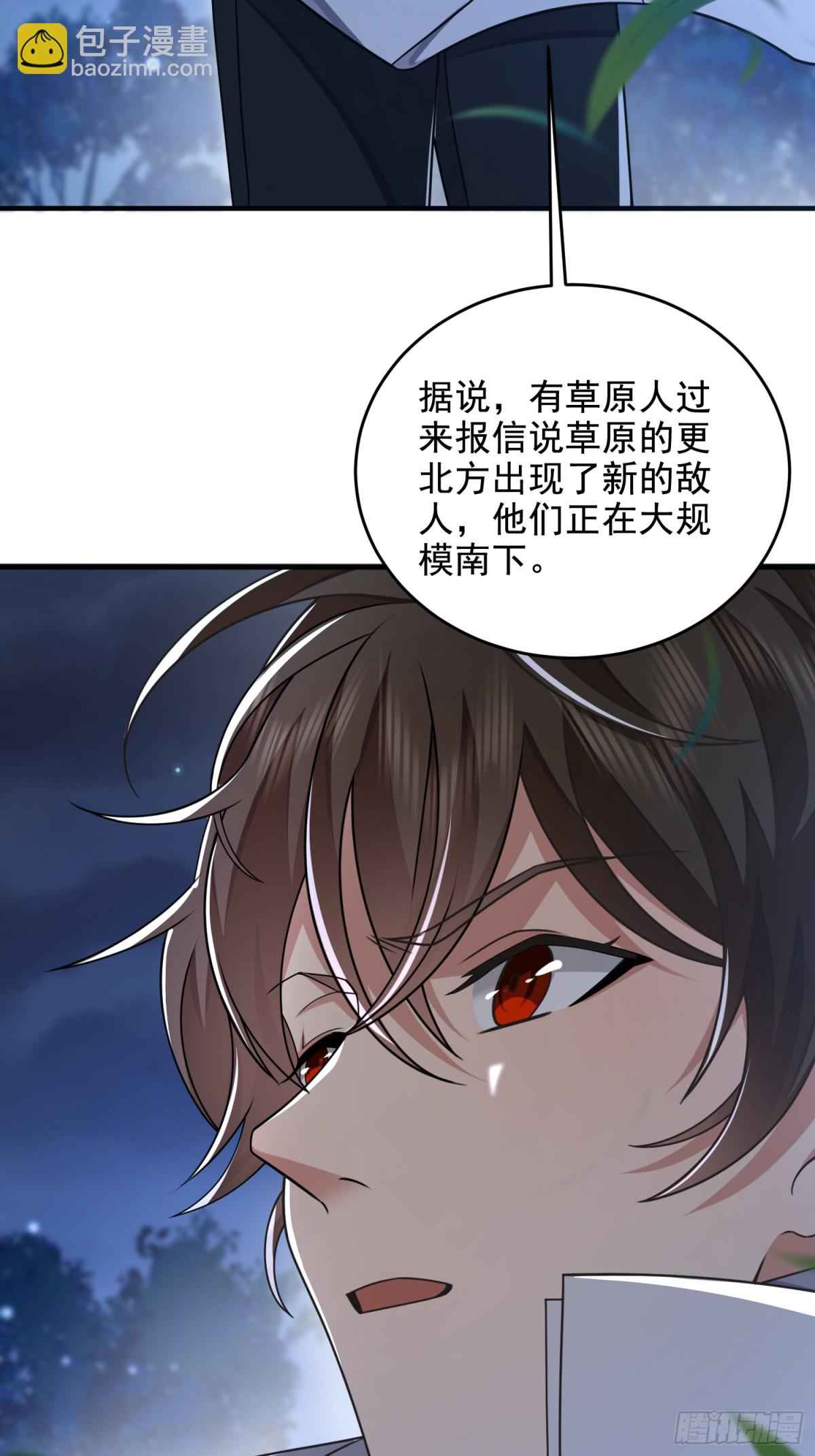 第一序列 - 414 大亂將至(2/2) - 3