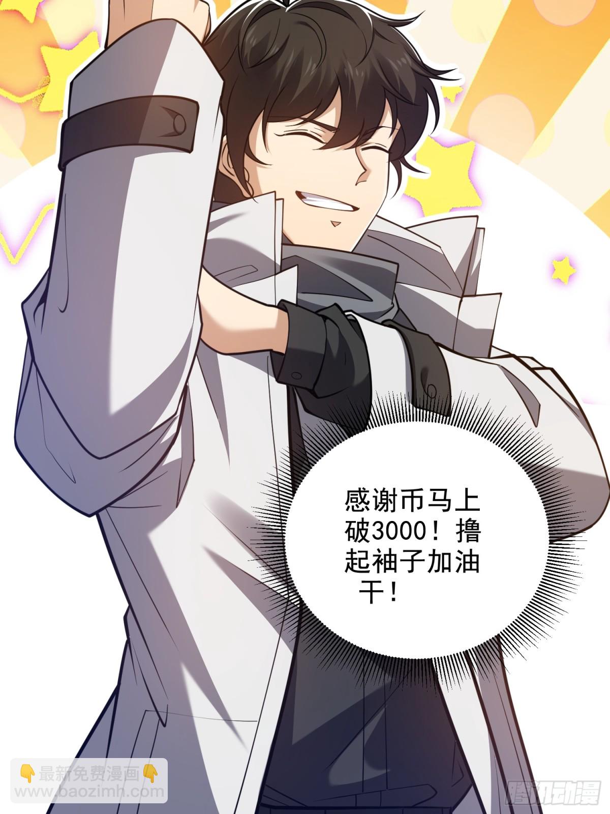 第一序列 - 414 大亂將至(1/2) - 1