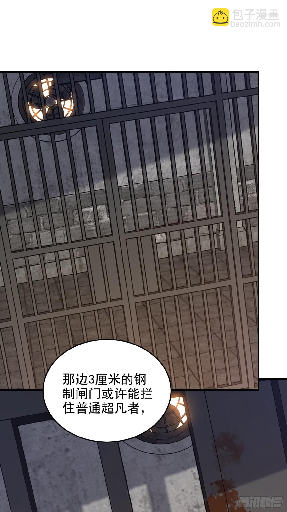 第一序列 - 416 大忽悠的營救計劃(2/2) - 2