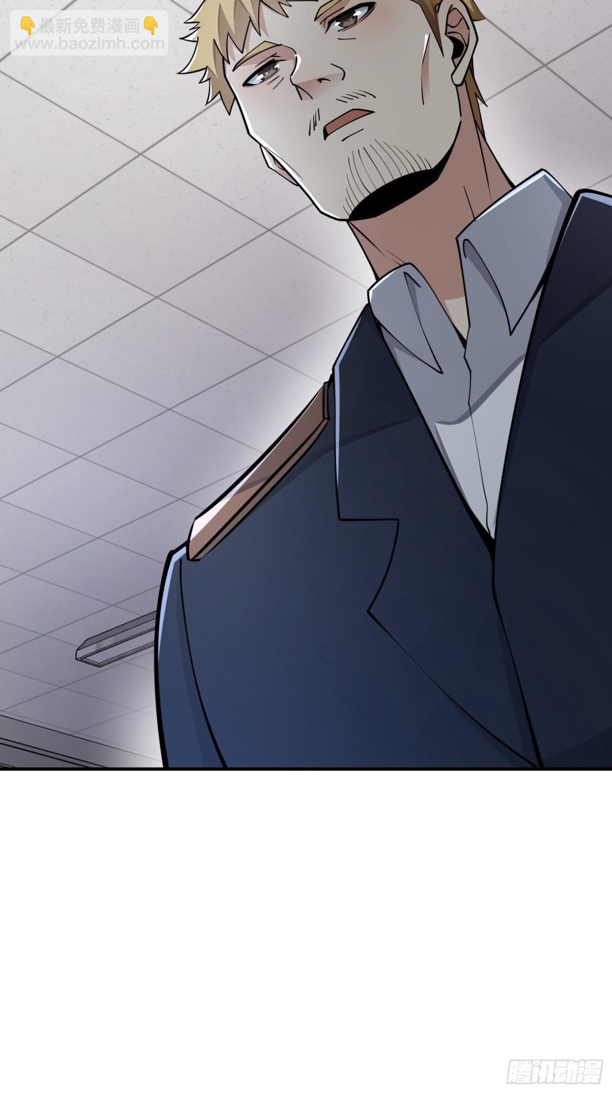 第一序列 - 416 大忽悠的營救計劃(2/2) - 4