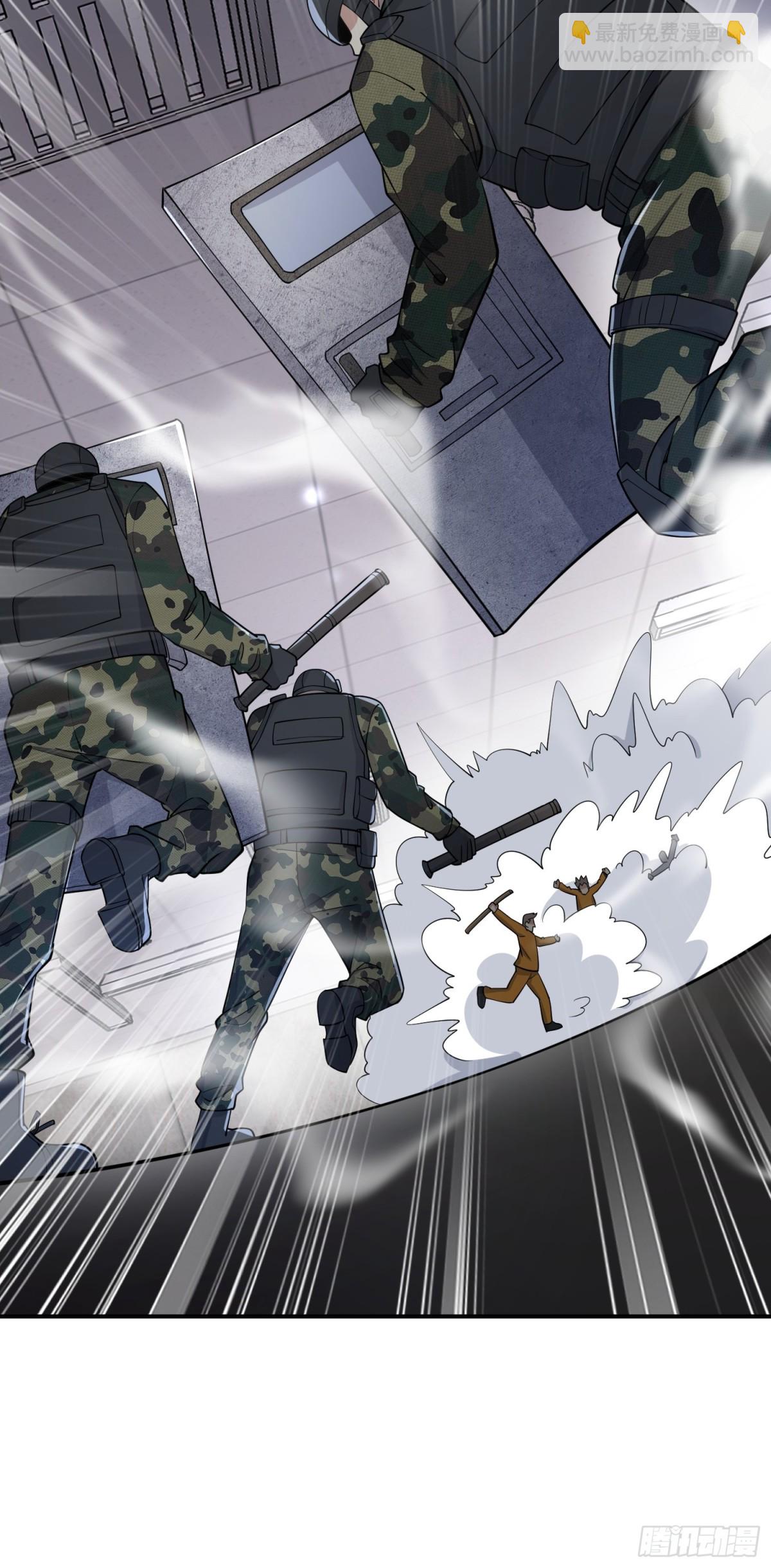 第一序列 - 416 大忽悠的營救計劃(2/2) - 1