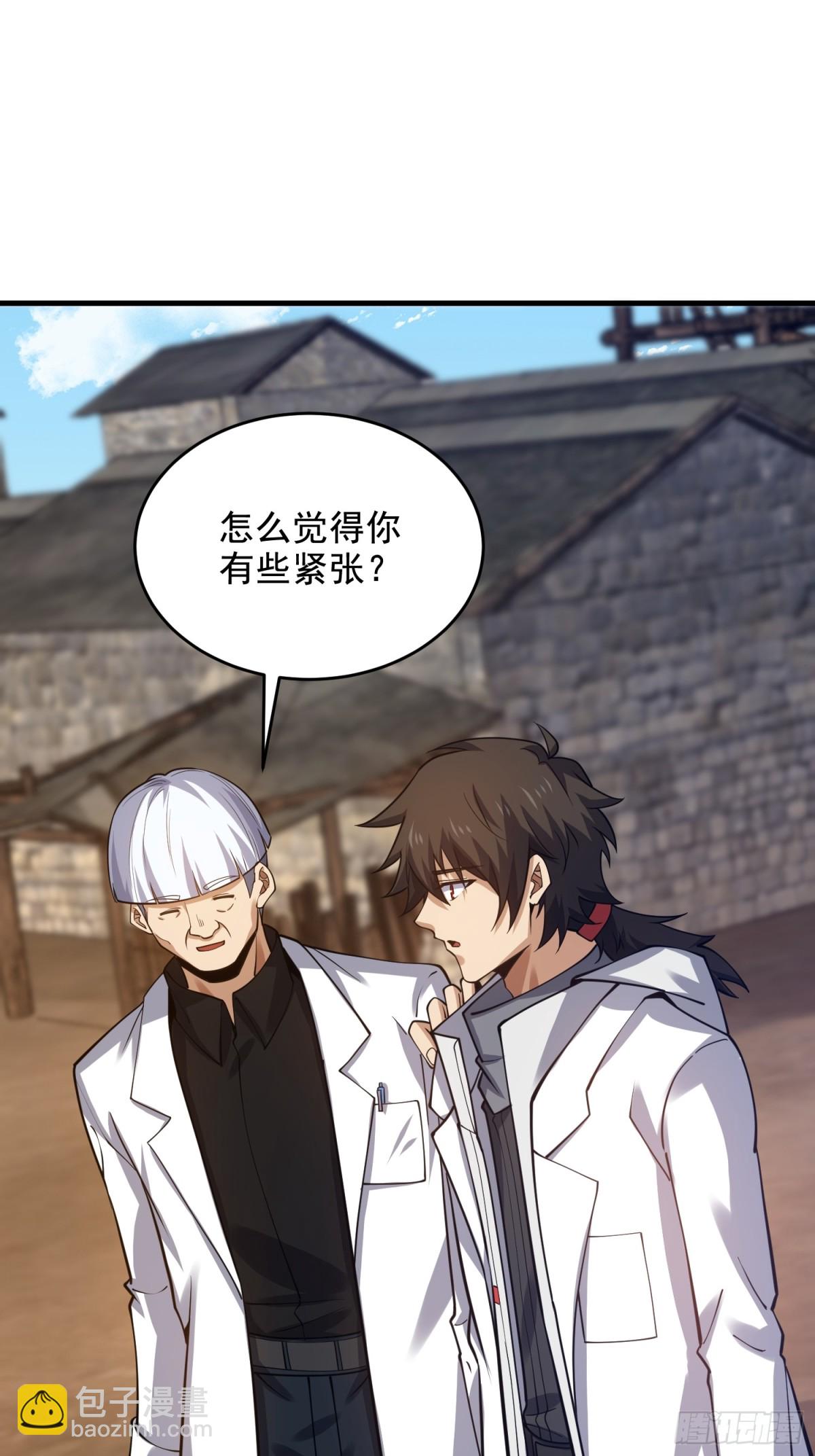 第一序列 - 418 千鈞一髮(2/2) - 4