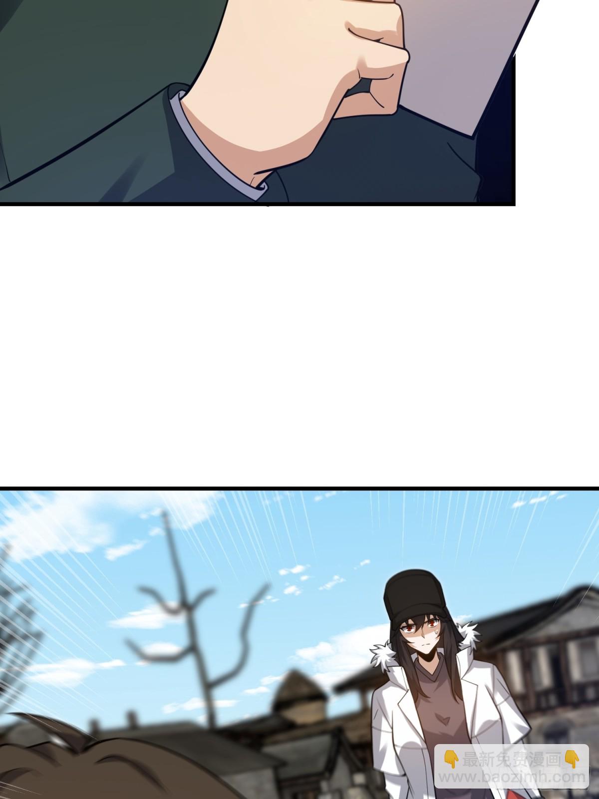 第一序列 - 418 千鈞一髮(2/2) - 1