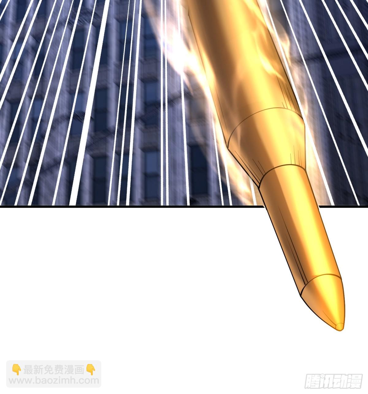 第一序列 - 420 忒倒黴~(1/2) - 3