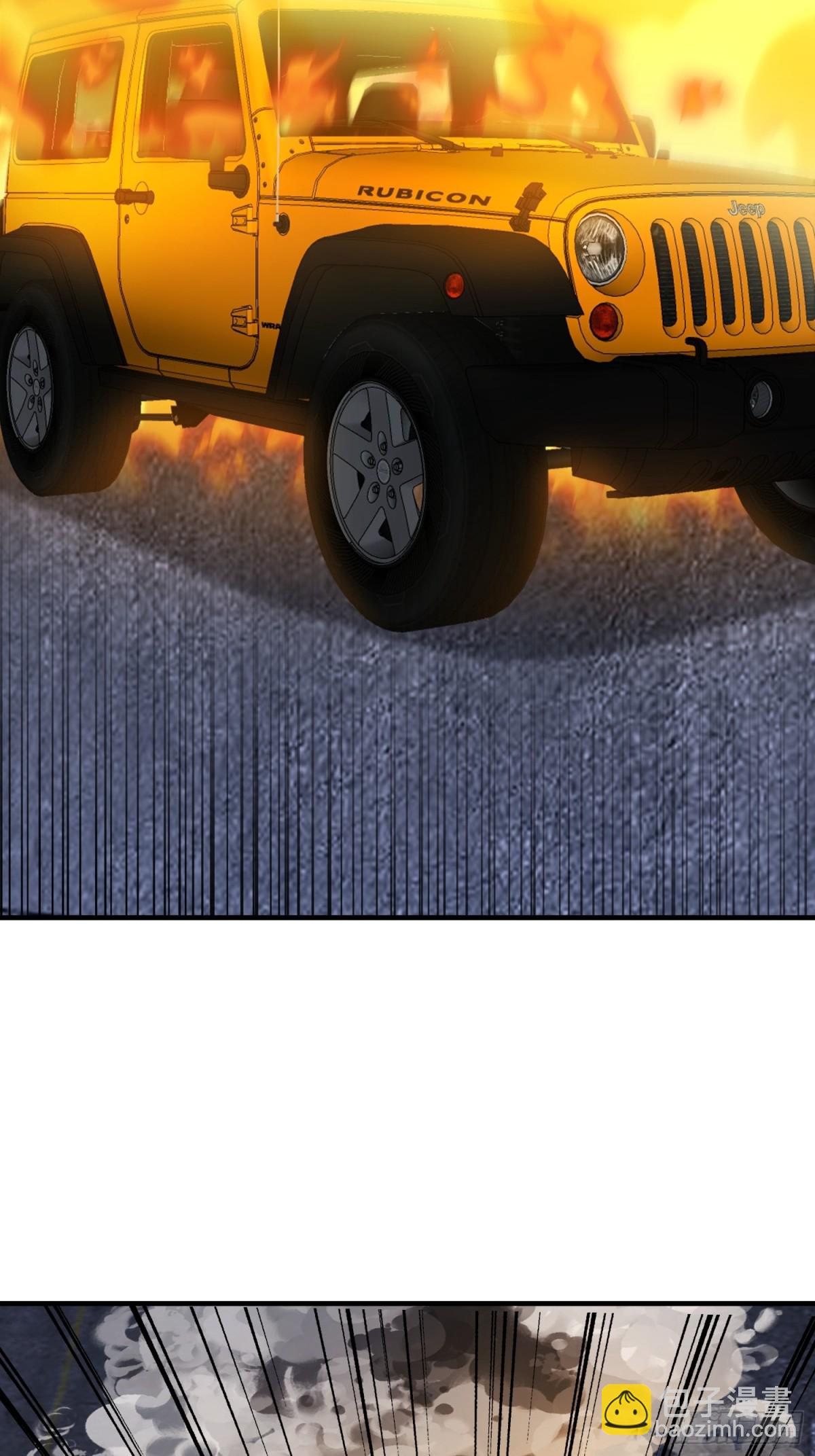 第一序列 - 420 忒倒黴~(1/2) - 5