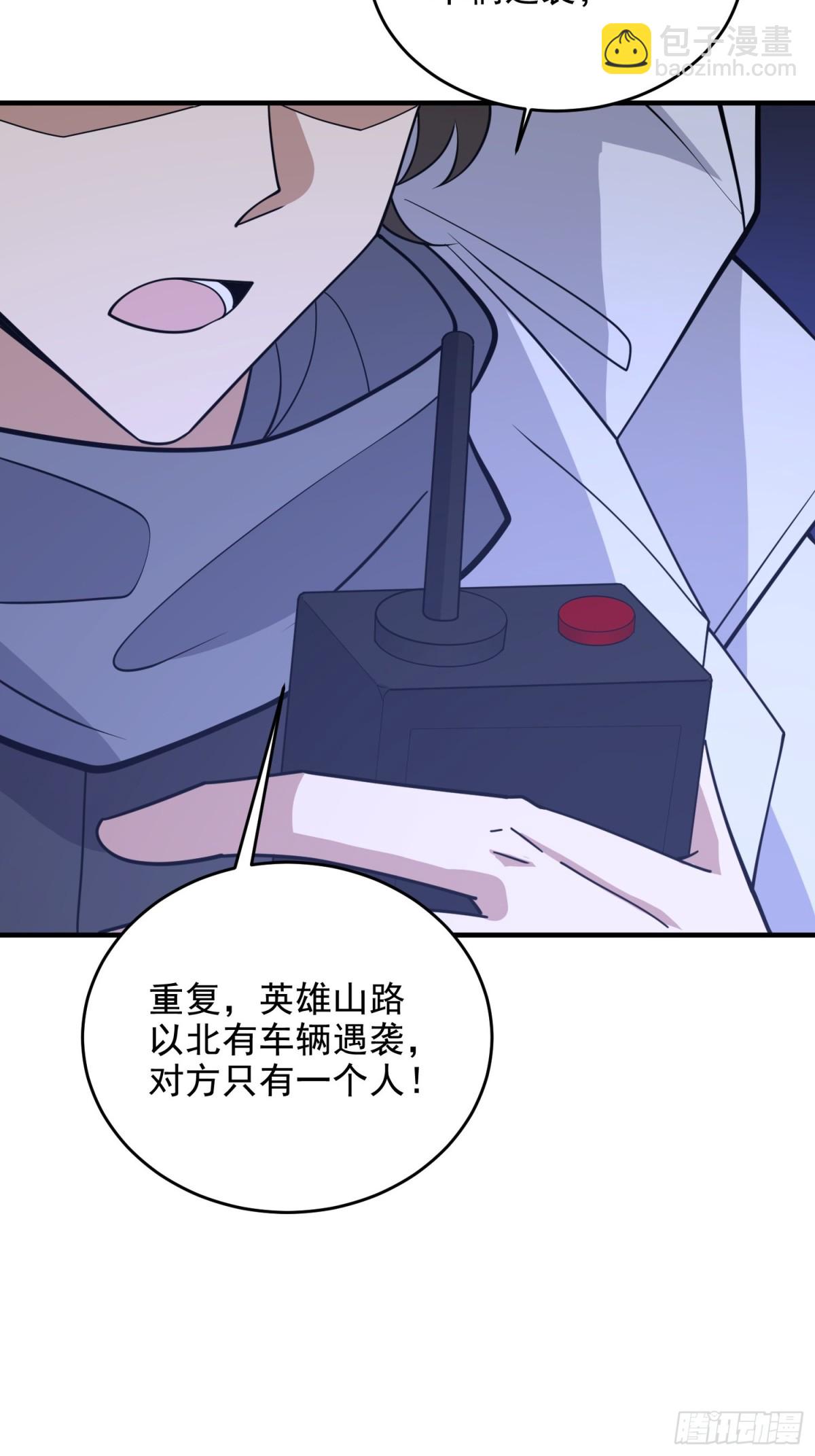 第一序列 - 420 忒倒黴~(1/2) - 7