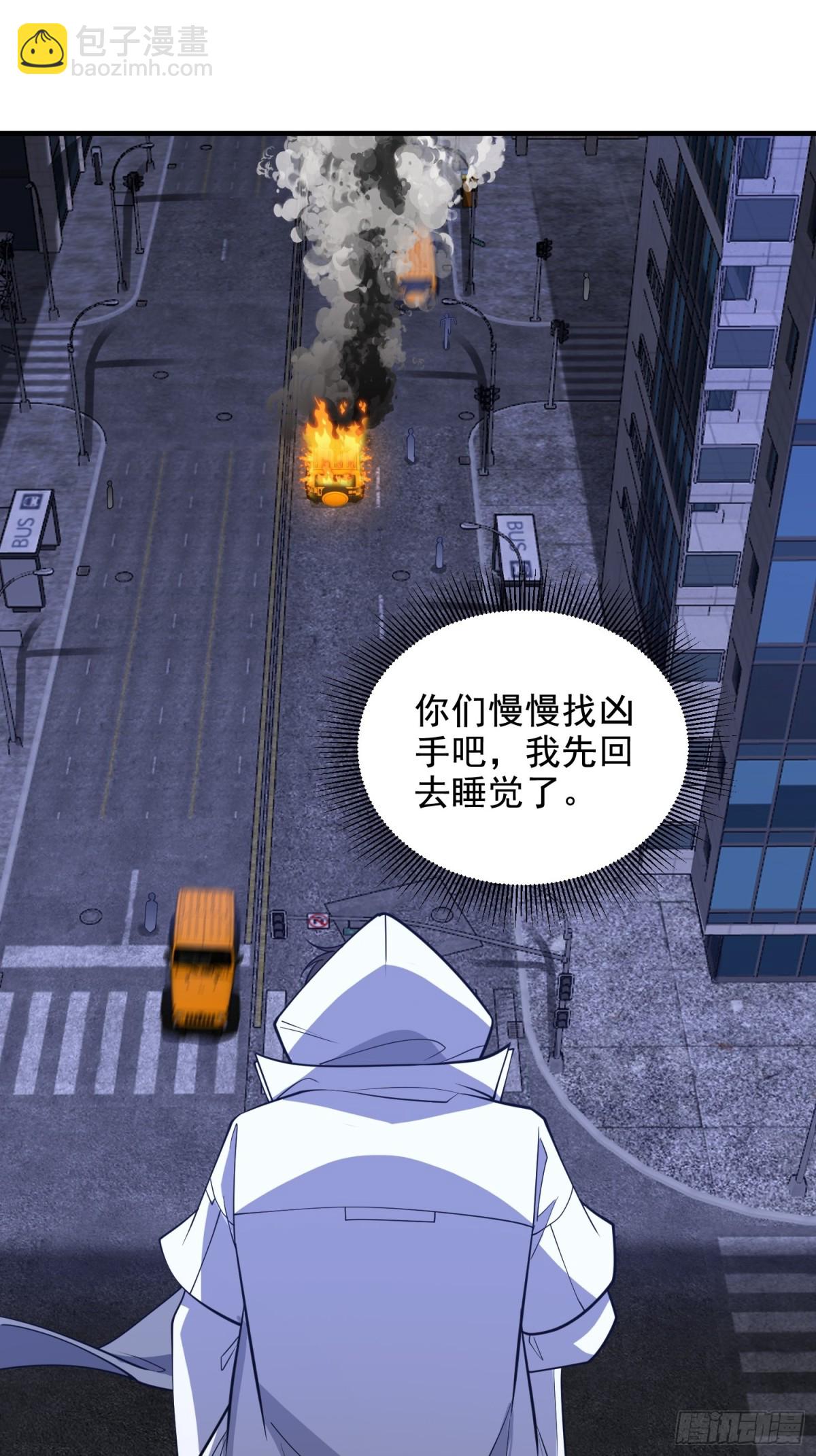 第一序列 - 420 忒倒黴~(1/2) - 8