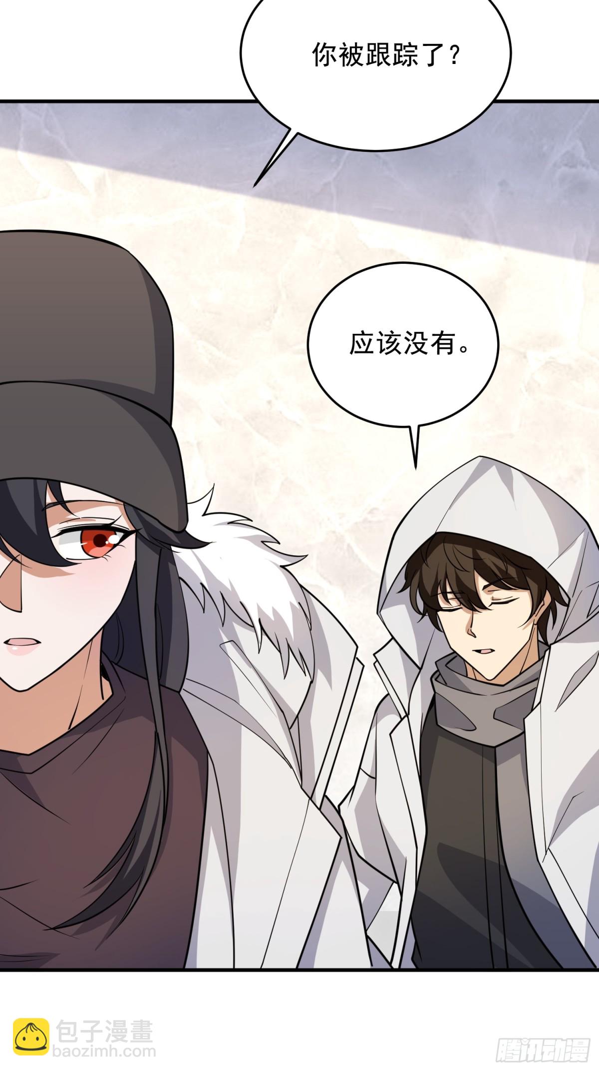 第一序列 - 420 忒倒黴~(1/2) - 6