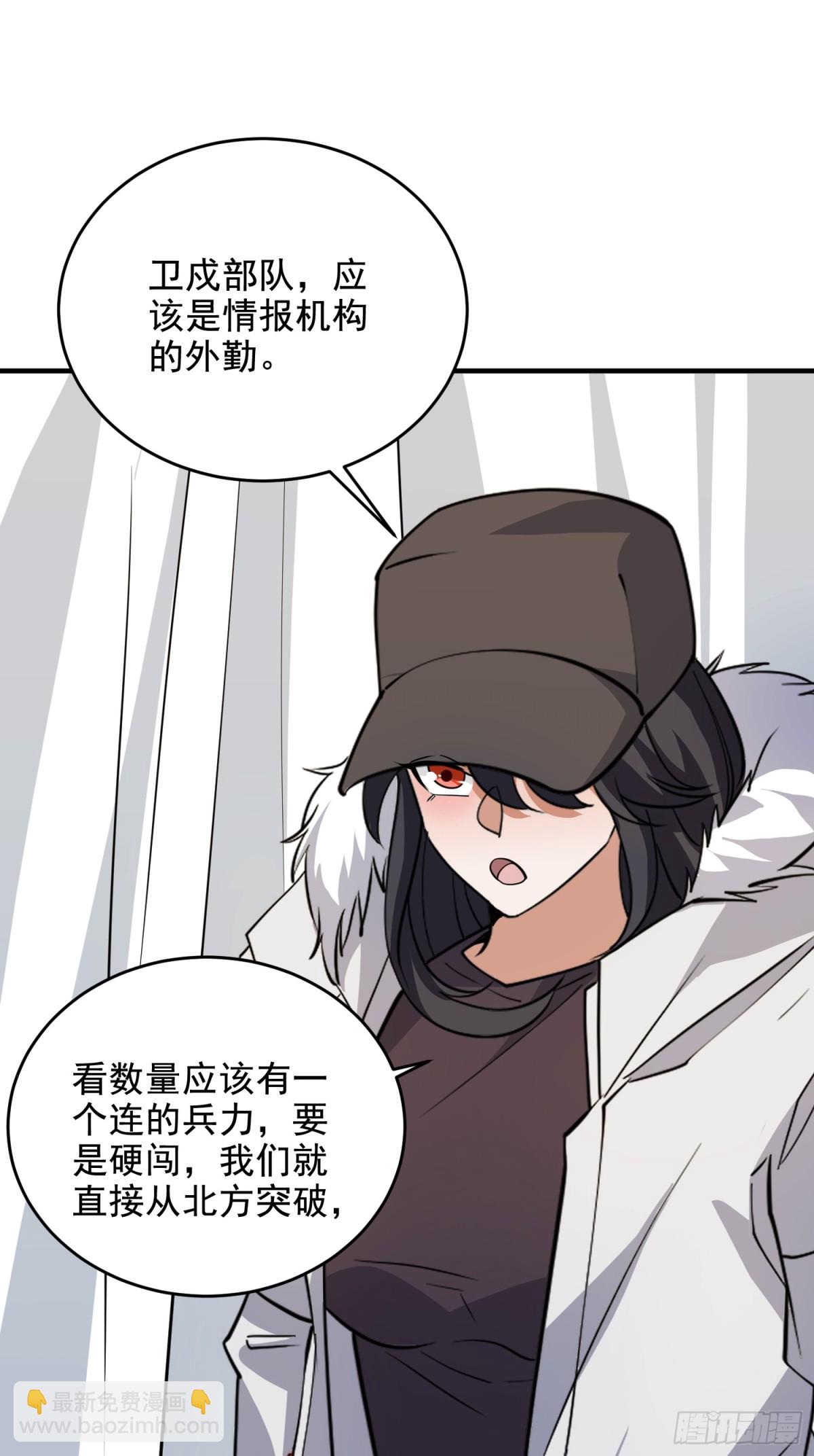 第一序列 - 420 忒倒黴~(1/2) - 7